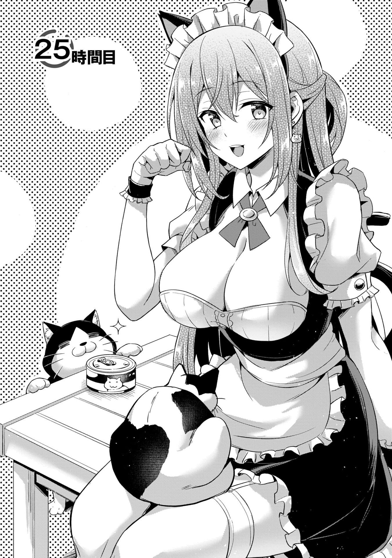 Boku no Kanojo Sensei Chap 25 - Next Chap 26