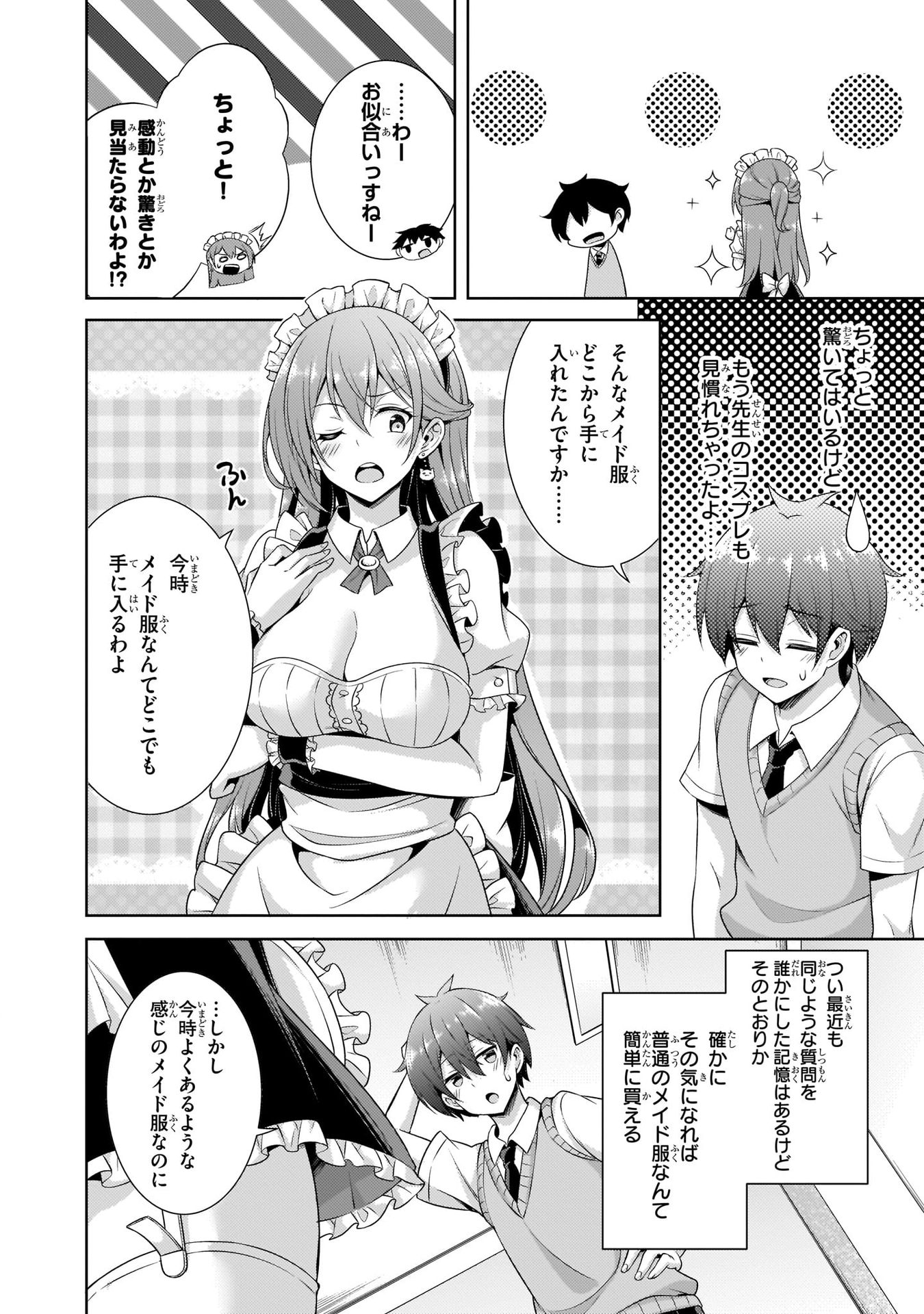 Boku no Kanojo Sensei Chap 26 - Next Chap 27