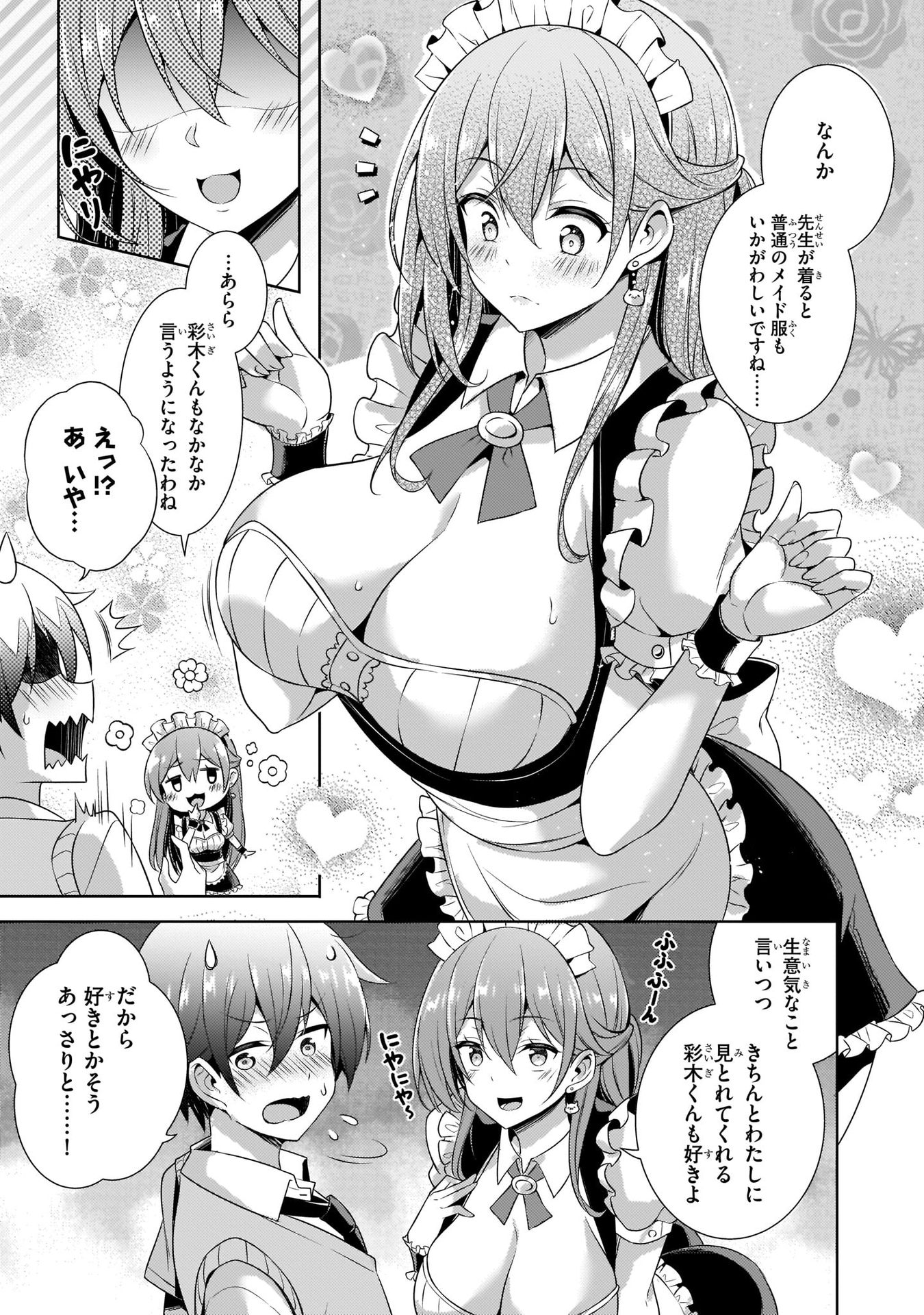 Boku no Kanojo Sensei Chap 26 - Next Chap 27