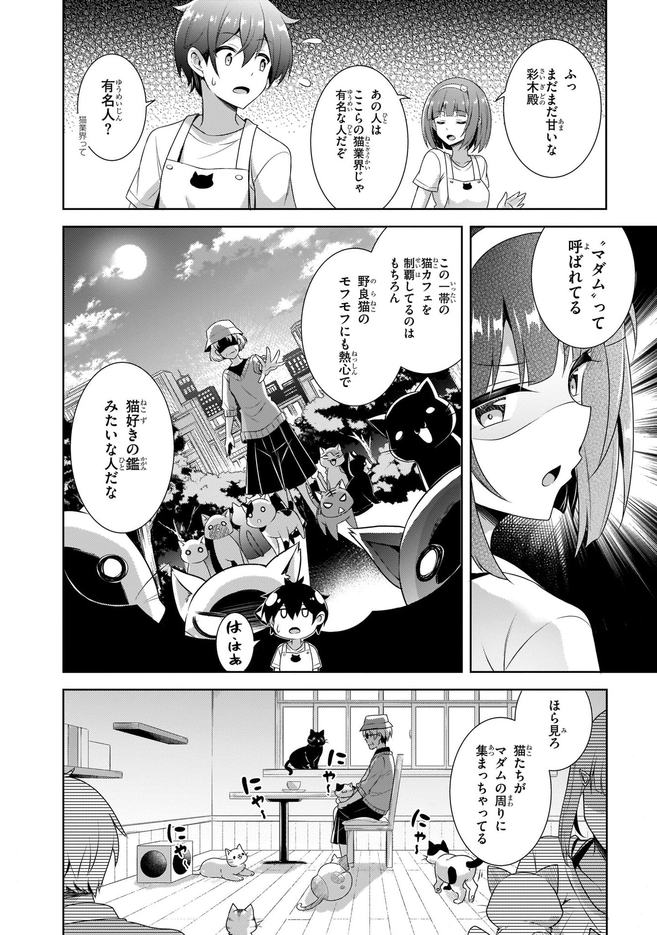 Boku no Kanojo Sensei Chap 27 - Next Chap 28