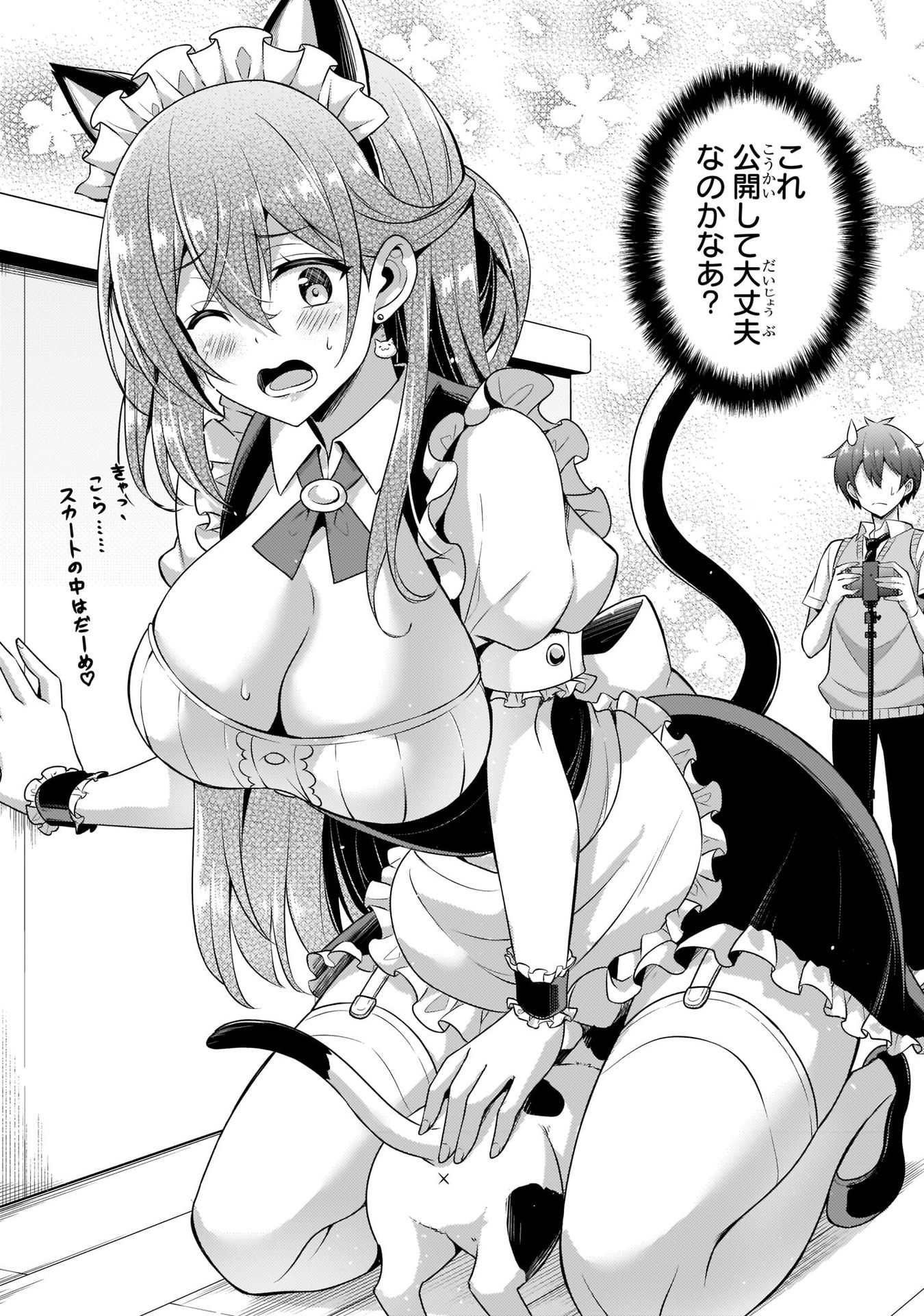 Boku no Kanojo Sensei Chap 27 - Next Chap 28