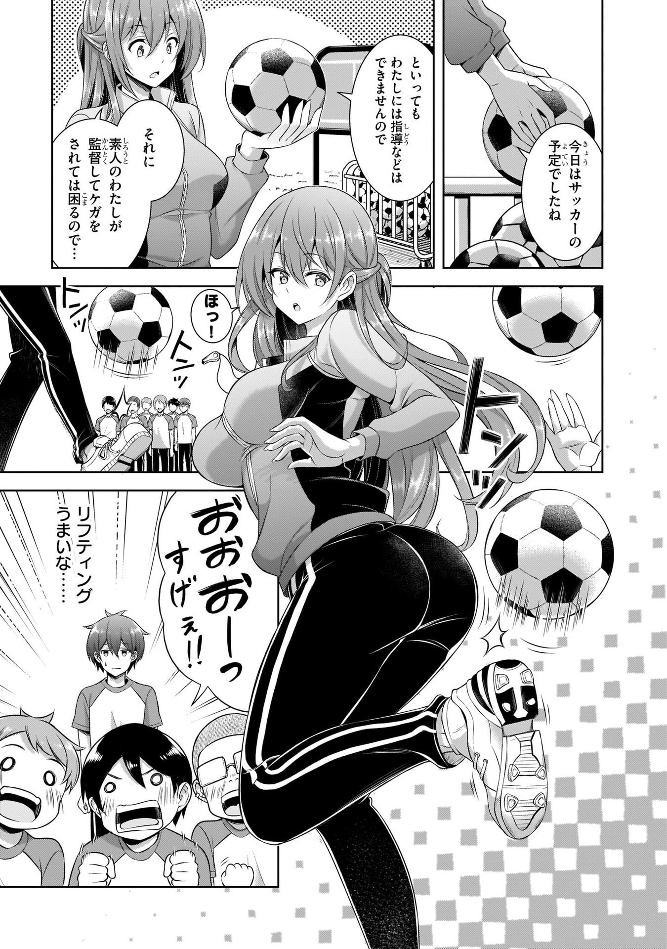 Boku no Kanojo Sensei Chap 28 - Next Chap 29