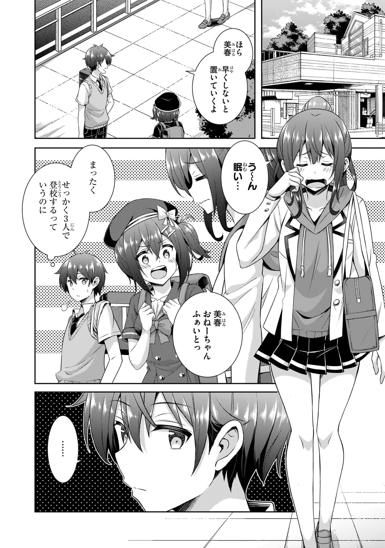 Boku no Kanojo Sensei Chap 29 - Next Chap 30