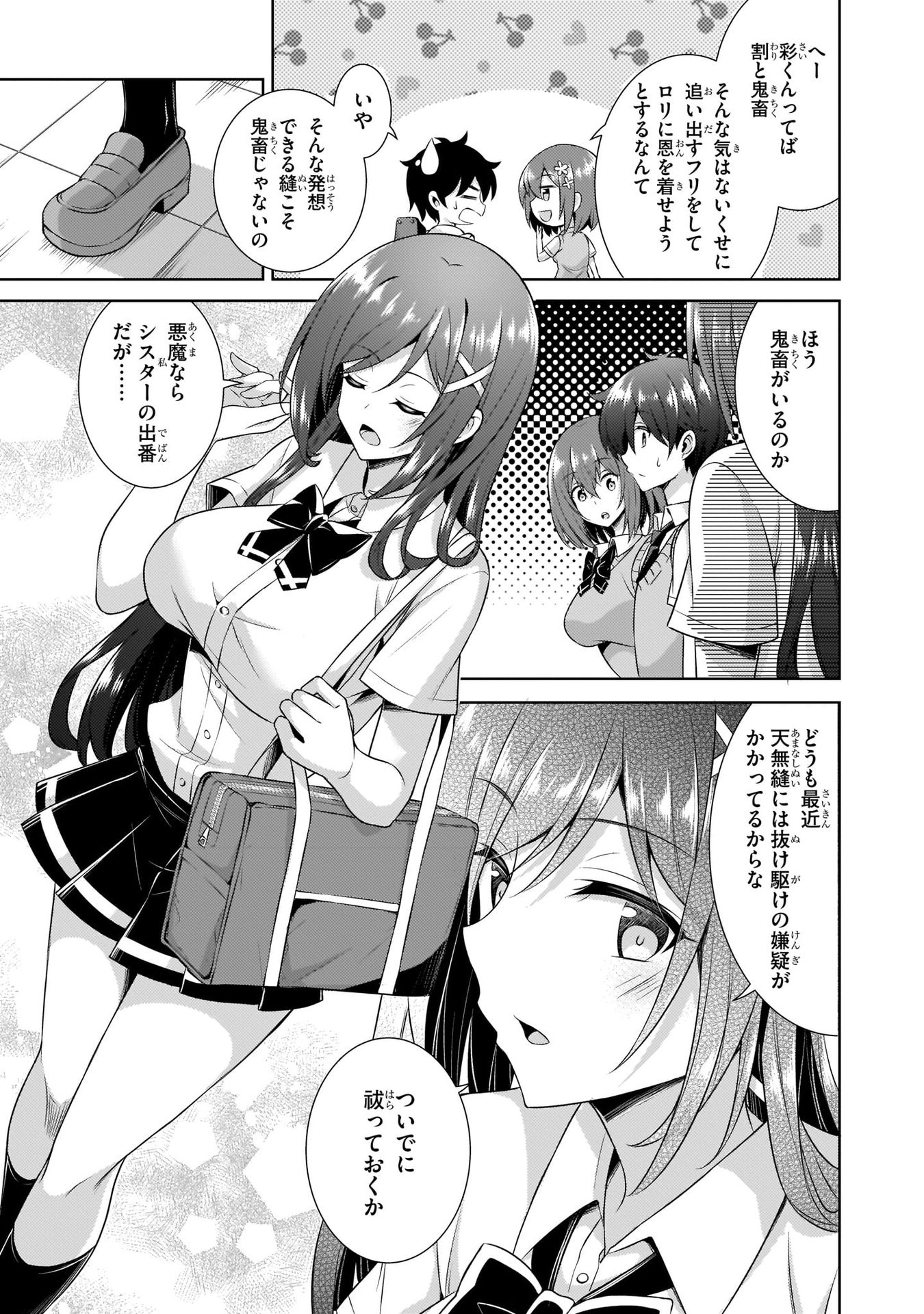 Boku no Kanojo Sensei Chap 29 - Next Chap 30