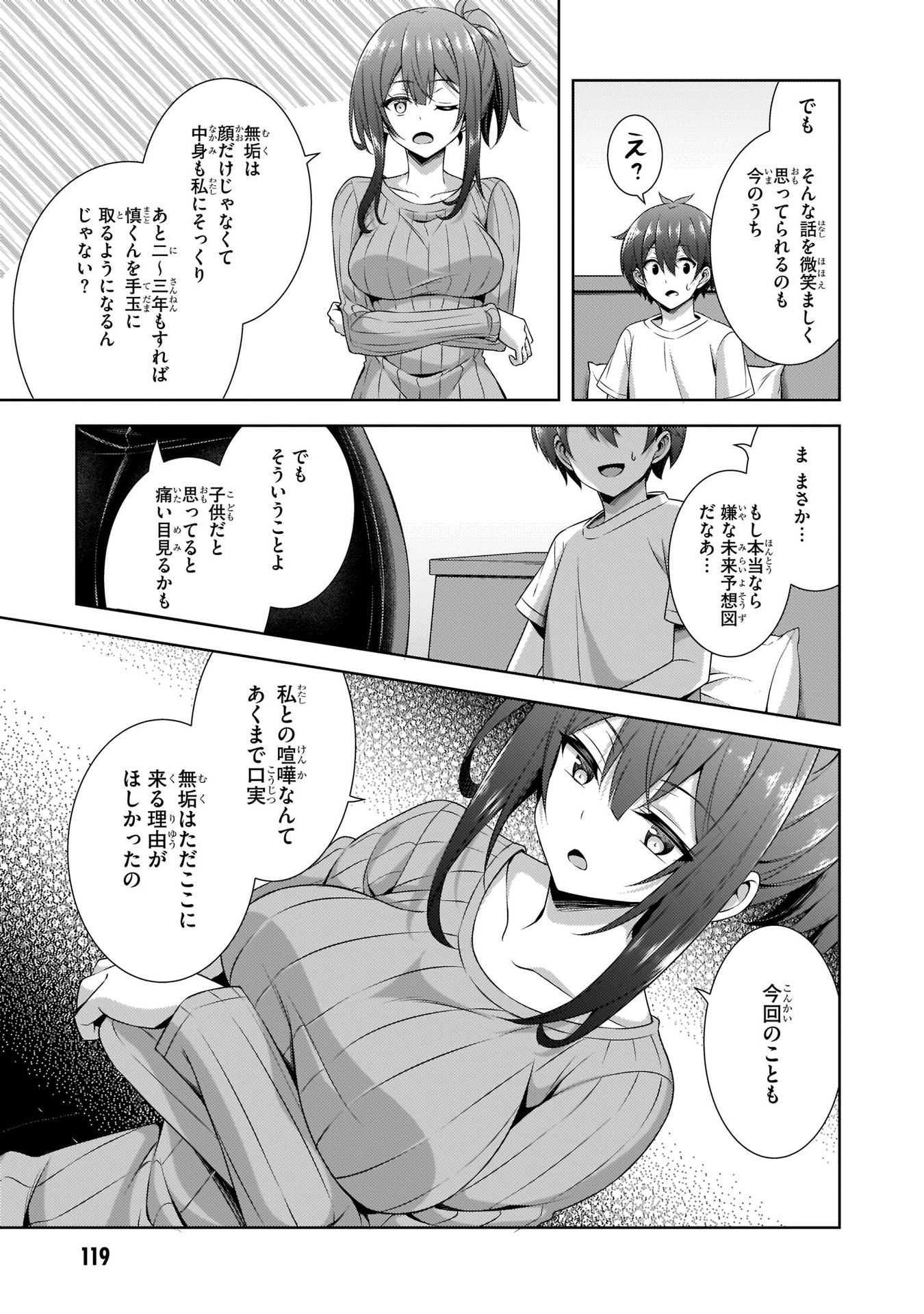 Boku no Kanojo Sensei Chap 30 - Next Chap 31