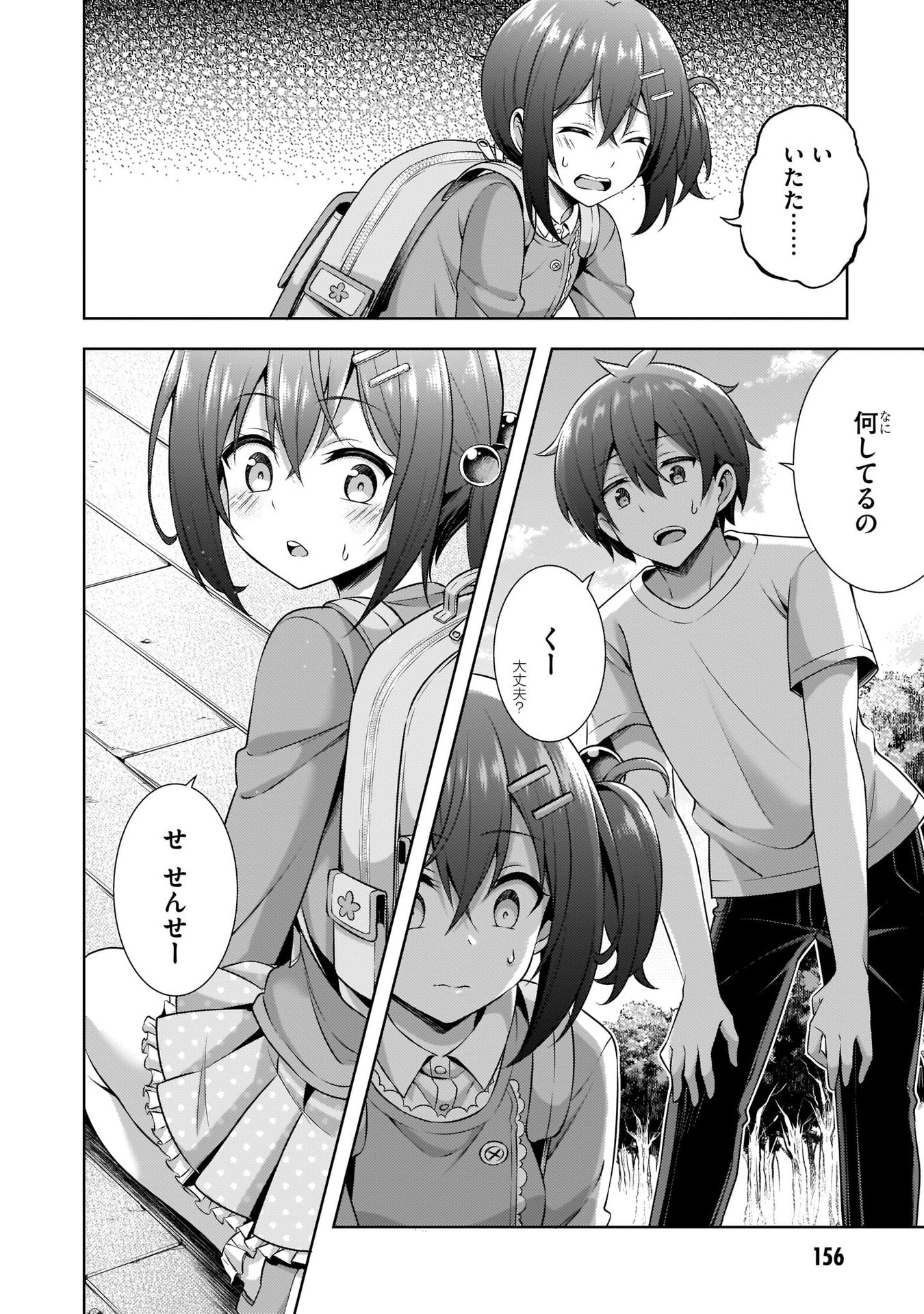 Boku no Kanojo Sensei Chap 31 - Next Chap 32