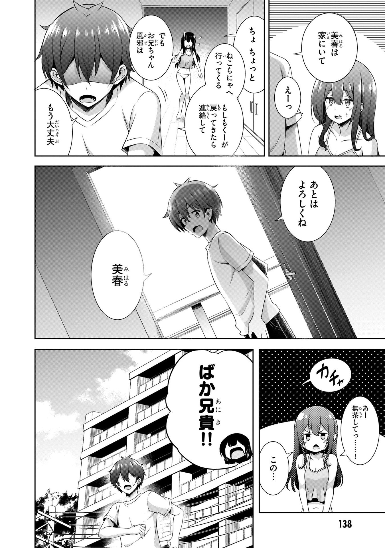 Boku no Kanojo Sensei Chap 31 - Next Chap 32