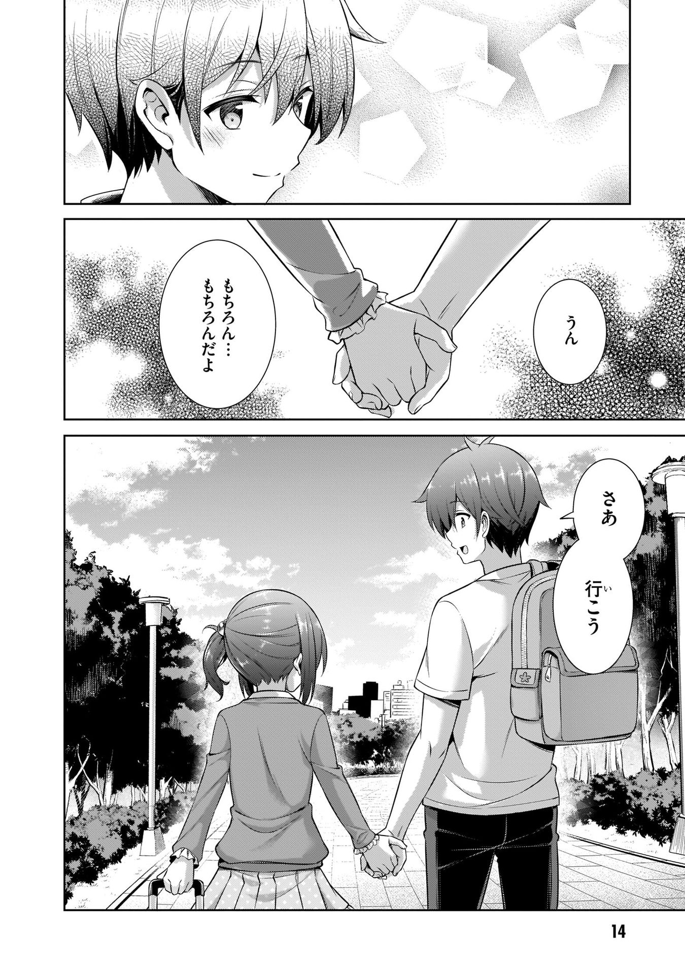 Boku no Kanojo Sensei Chap 32 - Next Chap 33
