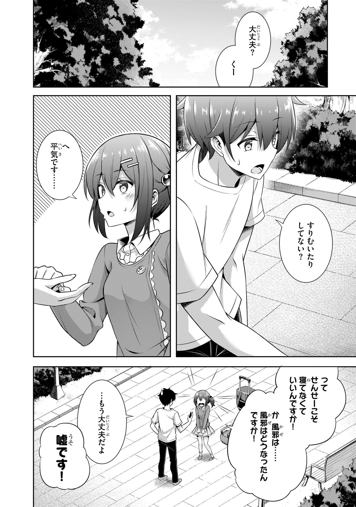 Boku no Kanojo Sensei Chap 32 - Next Chap 33