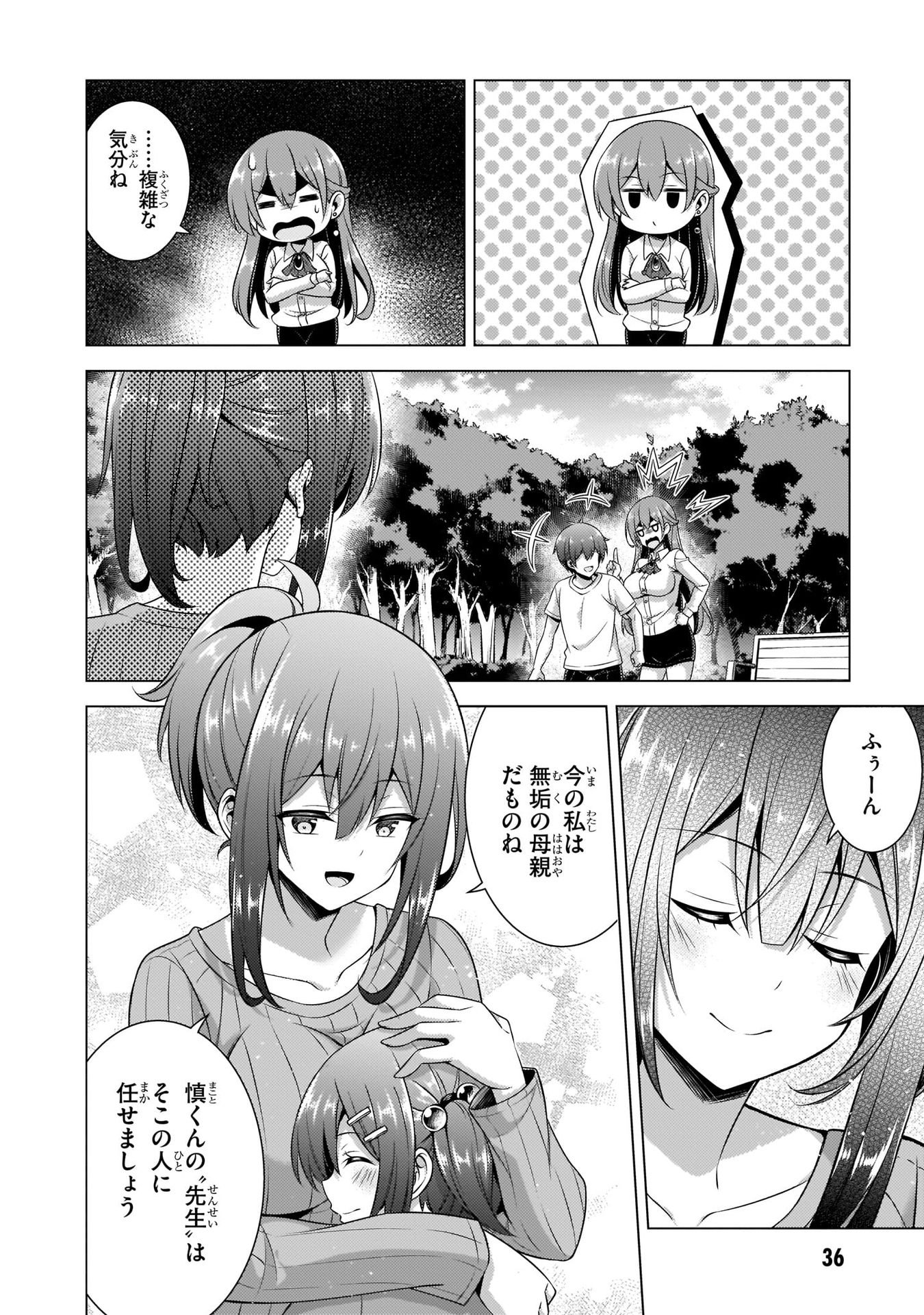 Boku no Kanojo Sensei Chap 33 - Next Chap 34