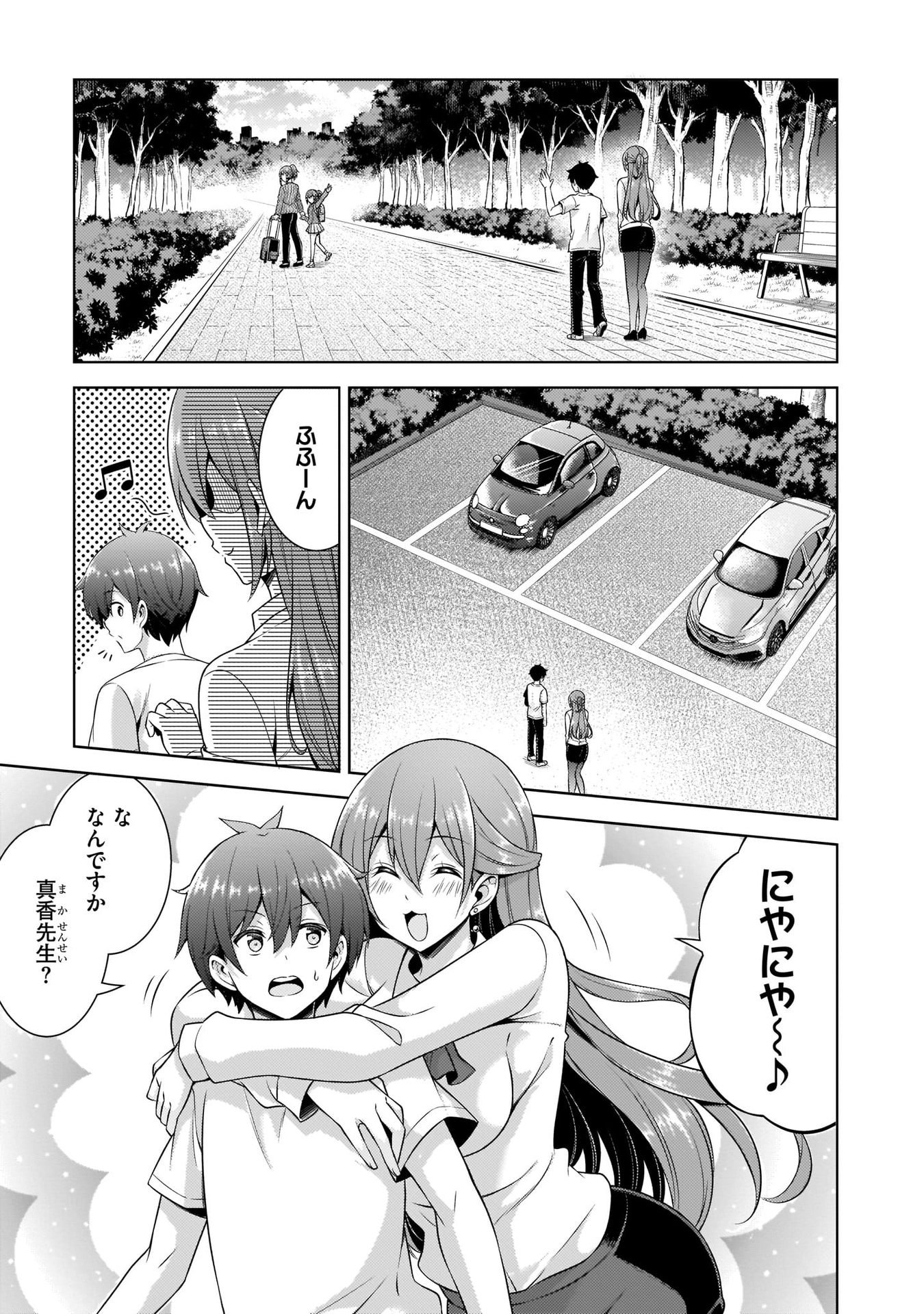 Boku no Kanojo Sensei Chap 33 - Next Chap 34