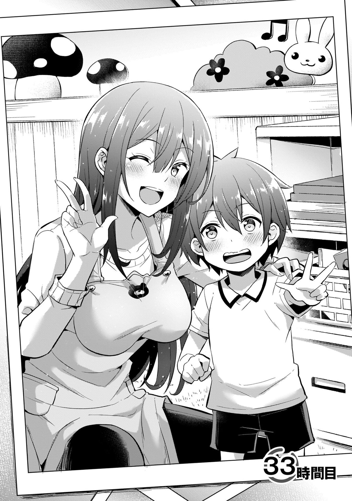 Boku no Kanojo Sensei Chap 33 - Next Chap 34