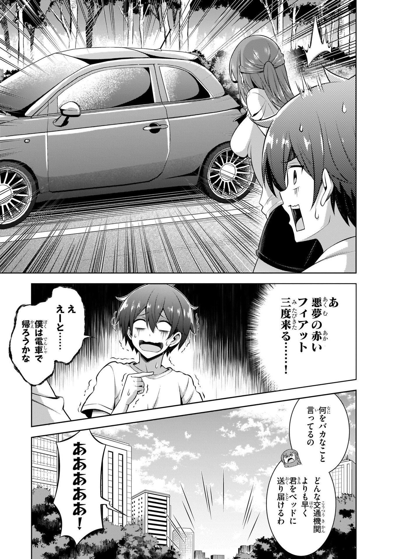 Boku no Kanojo Sensei Chap 33 - Next Chap 34
