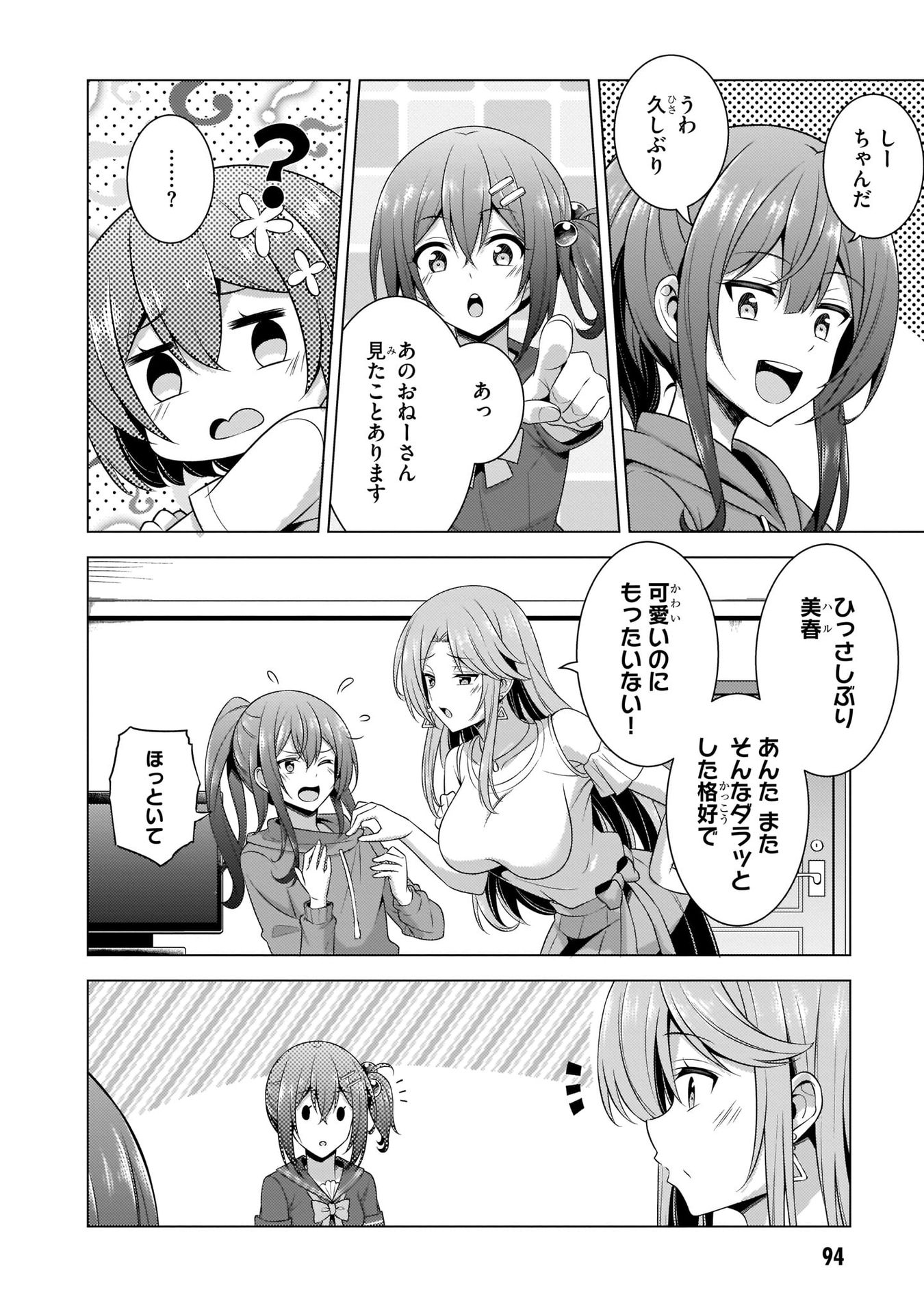 Boku no Kanojo Sensei Chap 34 - Next Chap 35