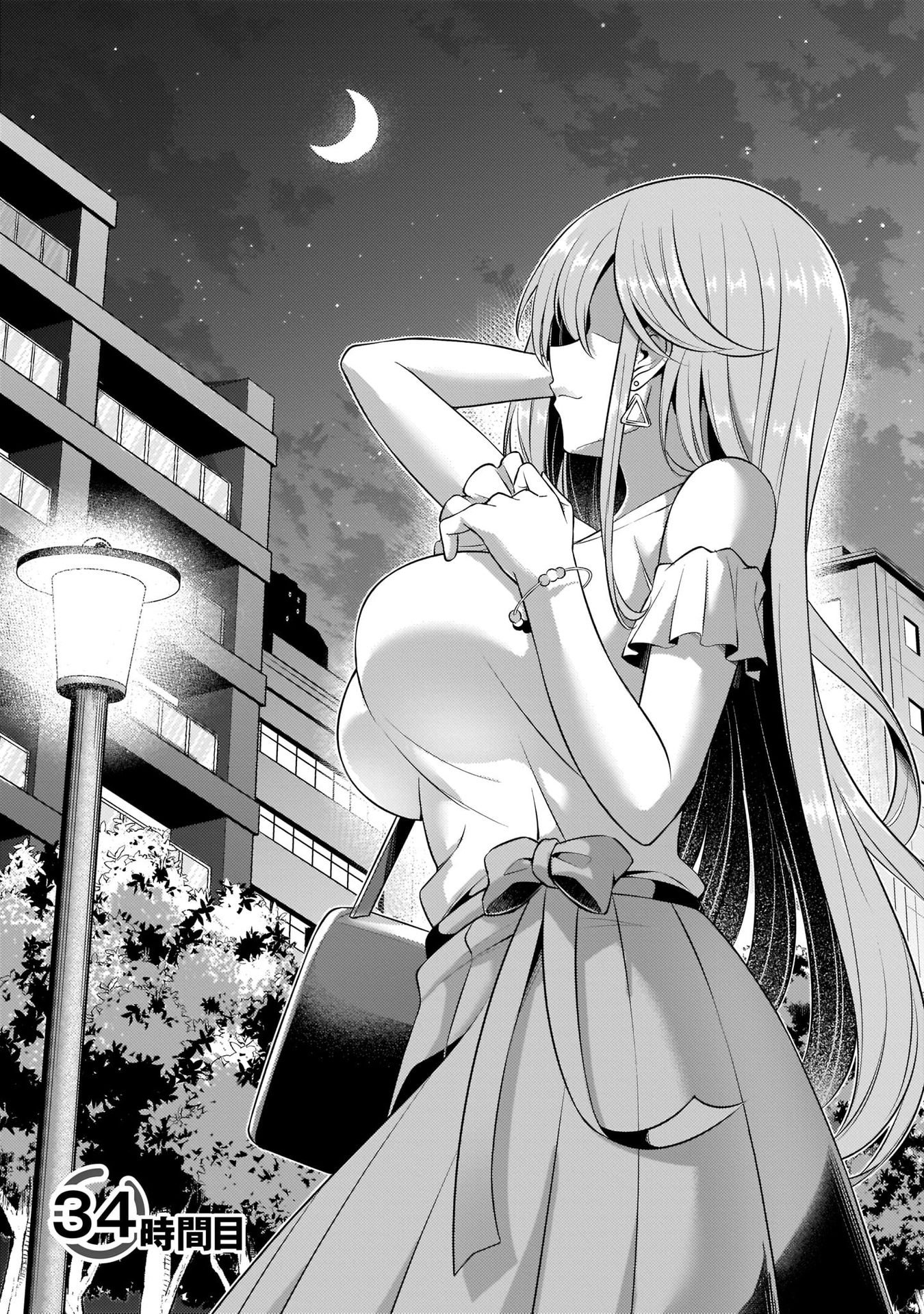 Boku no Kanojo Sensei Chap 34 - Next Chap 35