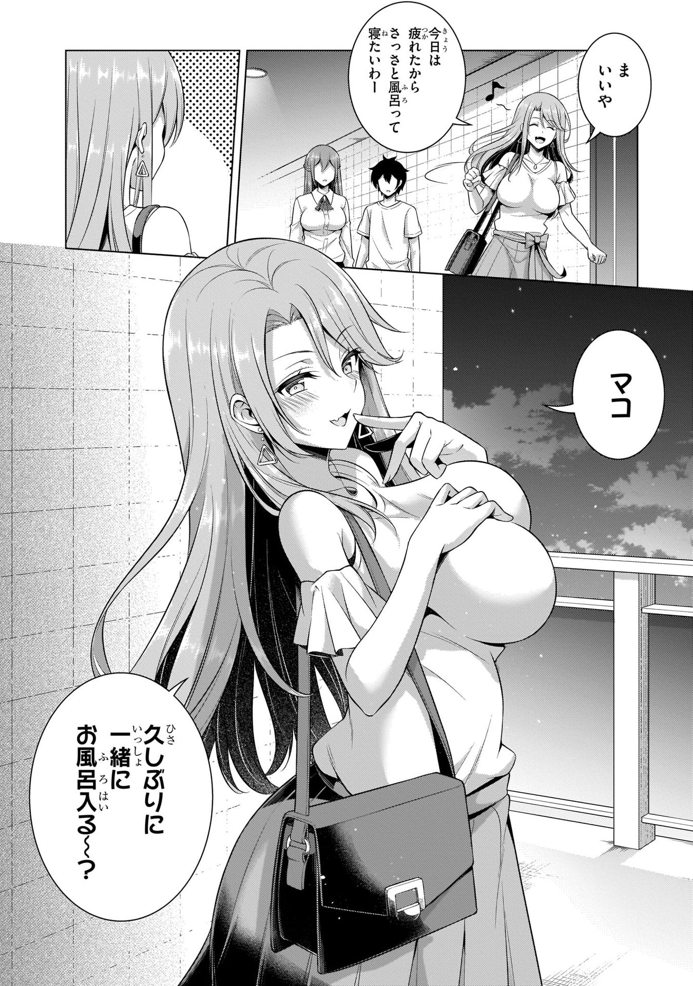 Boku no Kanojo Sensei Chap 34 - Next Chap 35