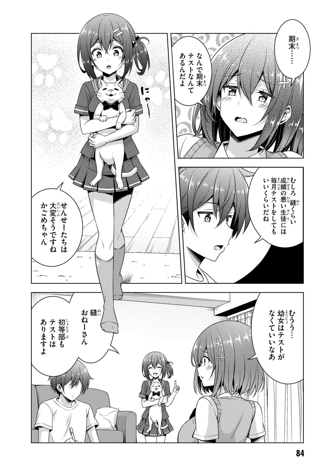 Boku no Kanojo Sensei Chap 34 - Next Chap 35