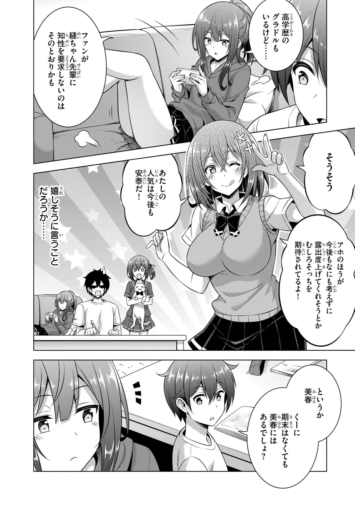 Boku no Kanojo Sensei Chap 34 - Next Chap 35