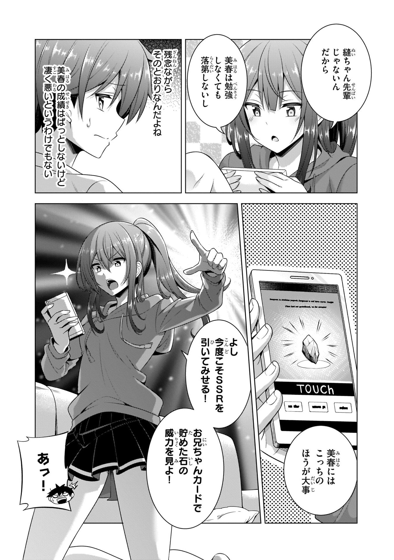 Boku no Kanojo Sensei Chap 34 - Next Chap 35