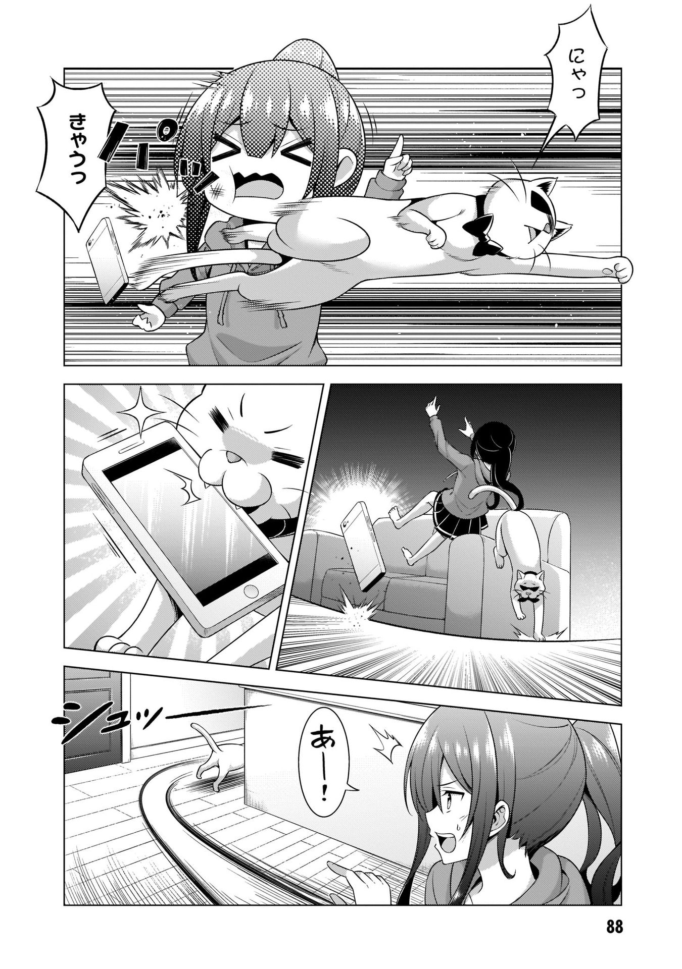Boku no Kanojo Sensei Chap 34 - Next Chap 35