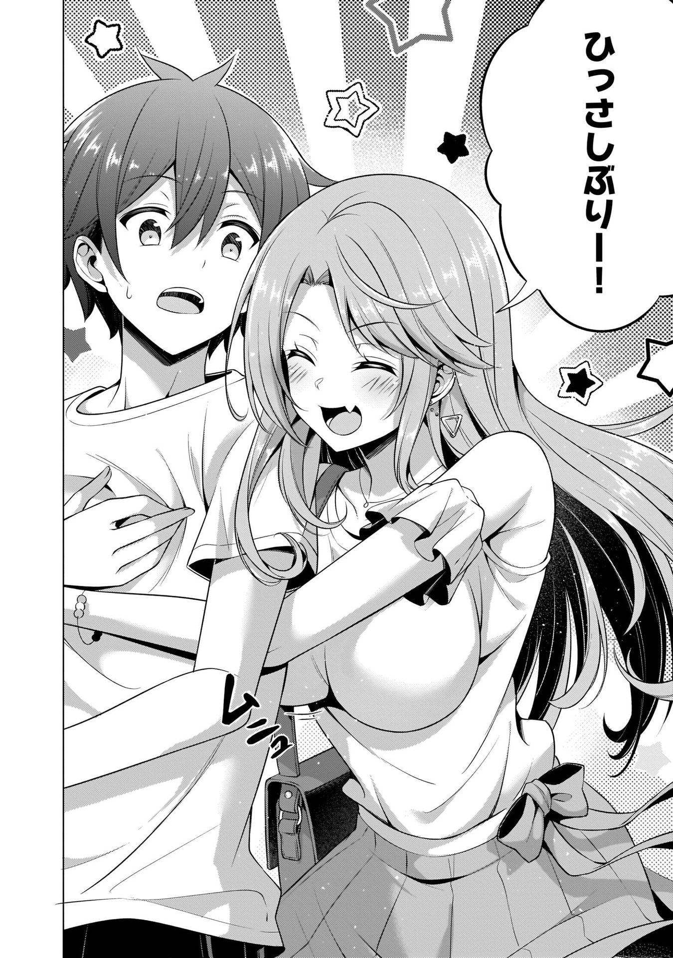 Boku no Kanojo Sensei Chap 34 - Next Chap 35
