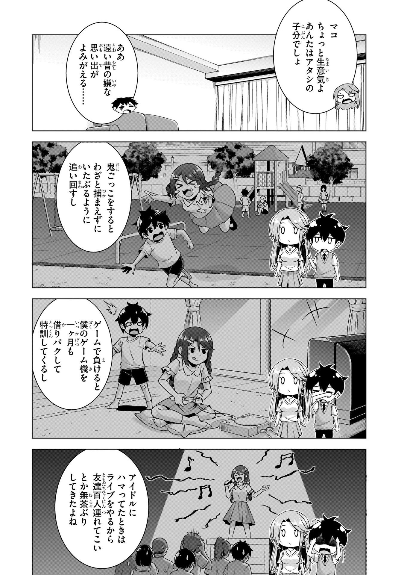 Boku no Kanojo Sensei Chap 35 - Next Chap 36