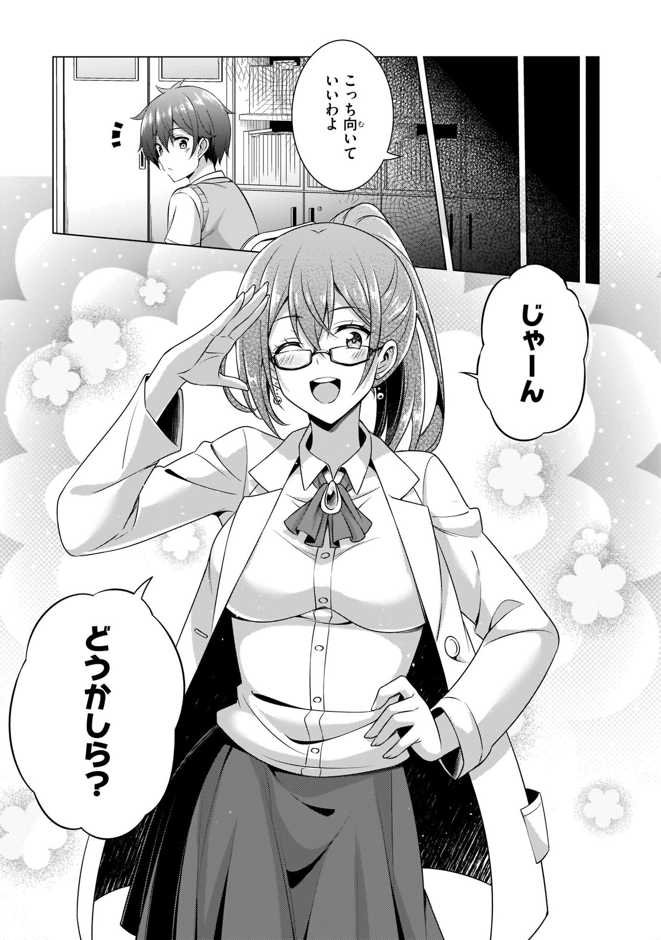 Boku no Kanojo Sensei Chap 35 - Next Chap 36
