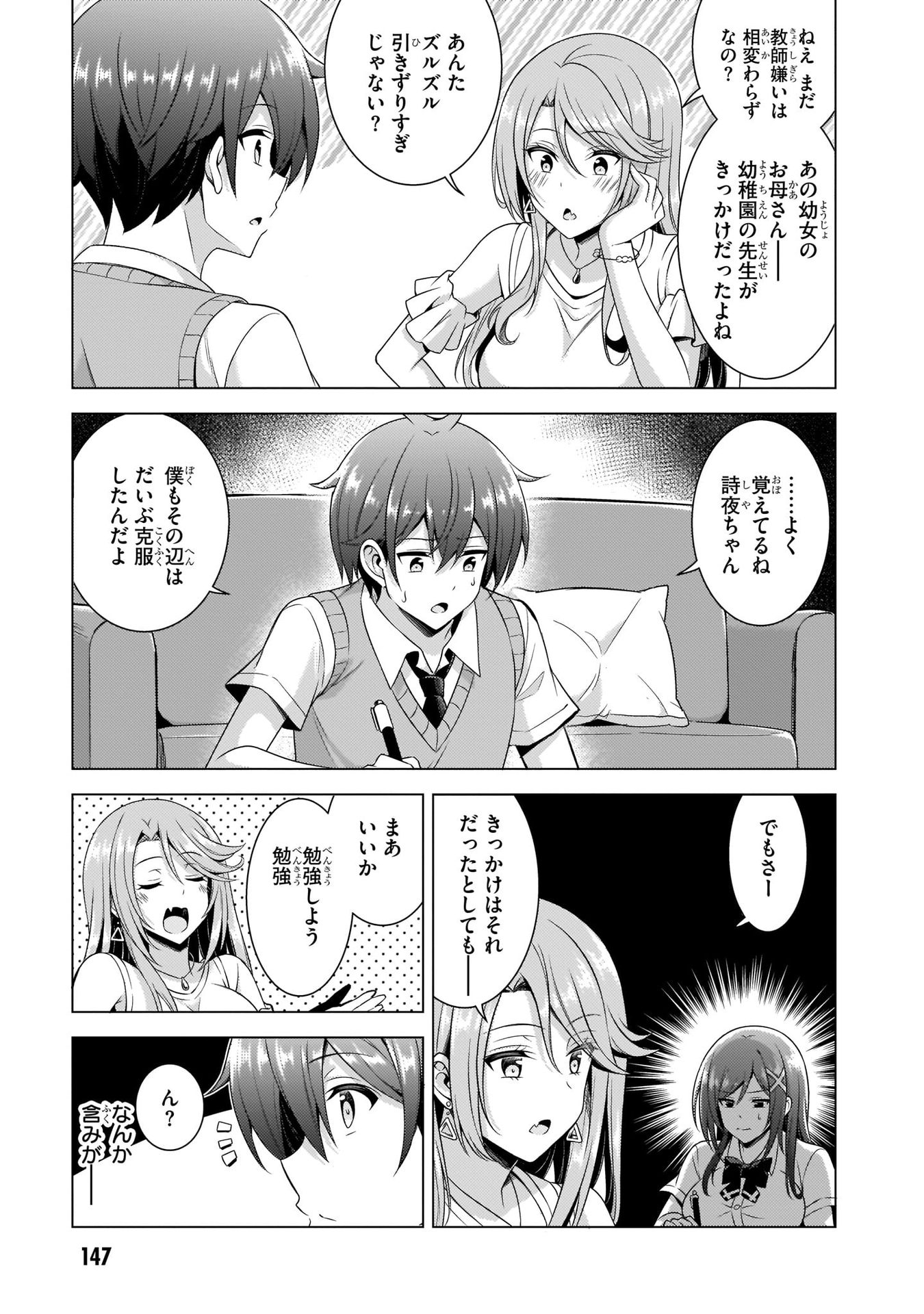 Boku no Kanojo Sensei Chap 36 - Next Chap 37