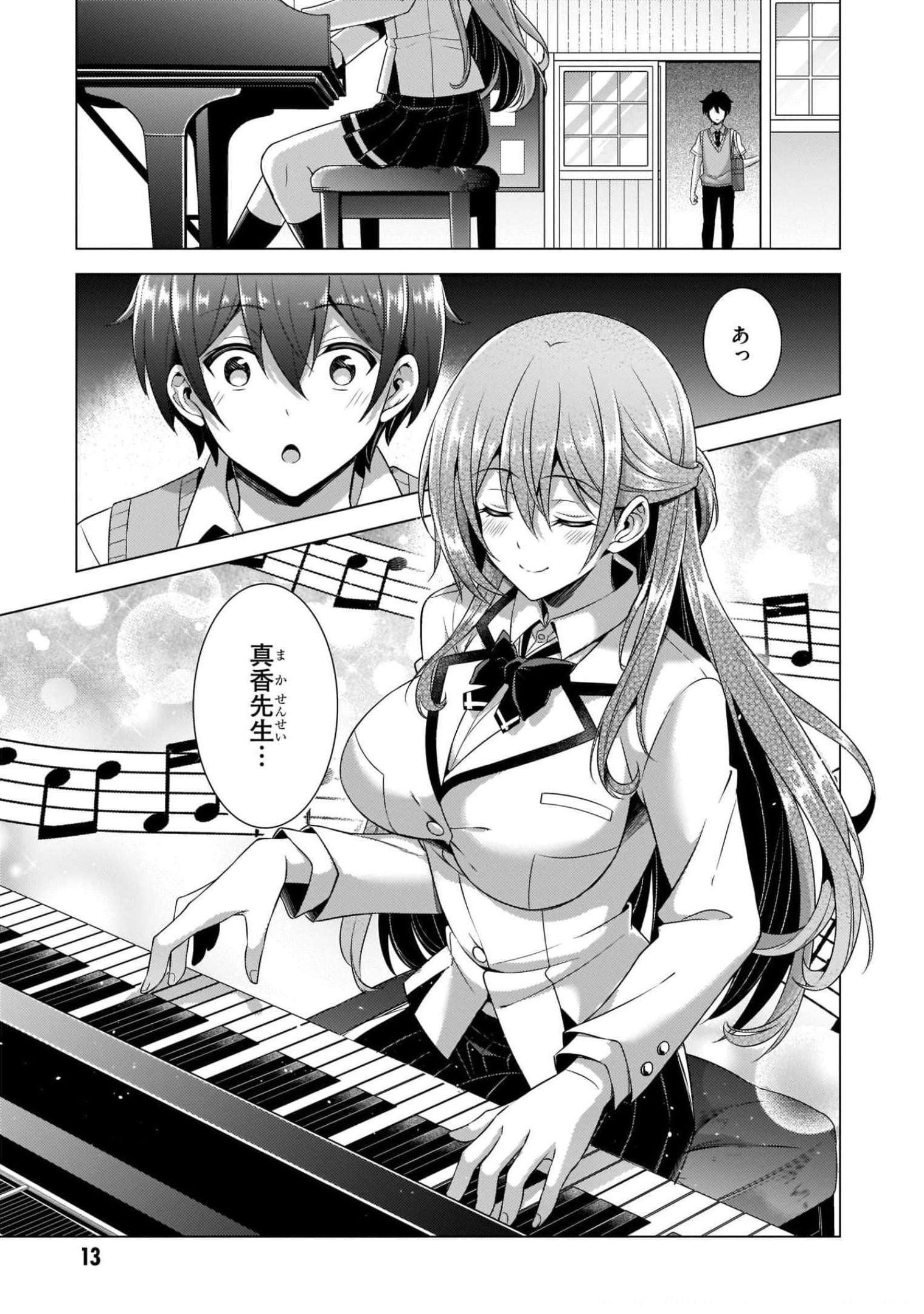 Boku no Kanojo Sensei Chap 37 - Next Chap 38