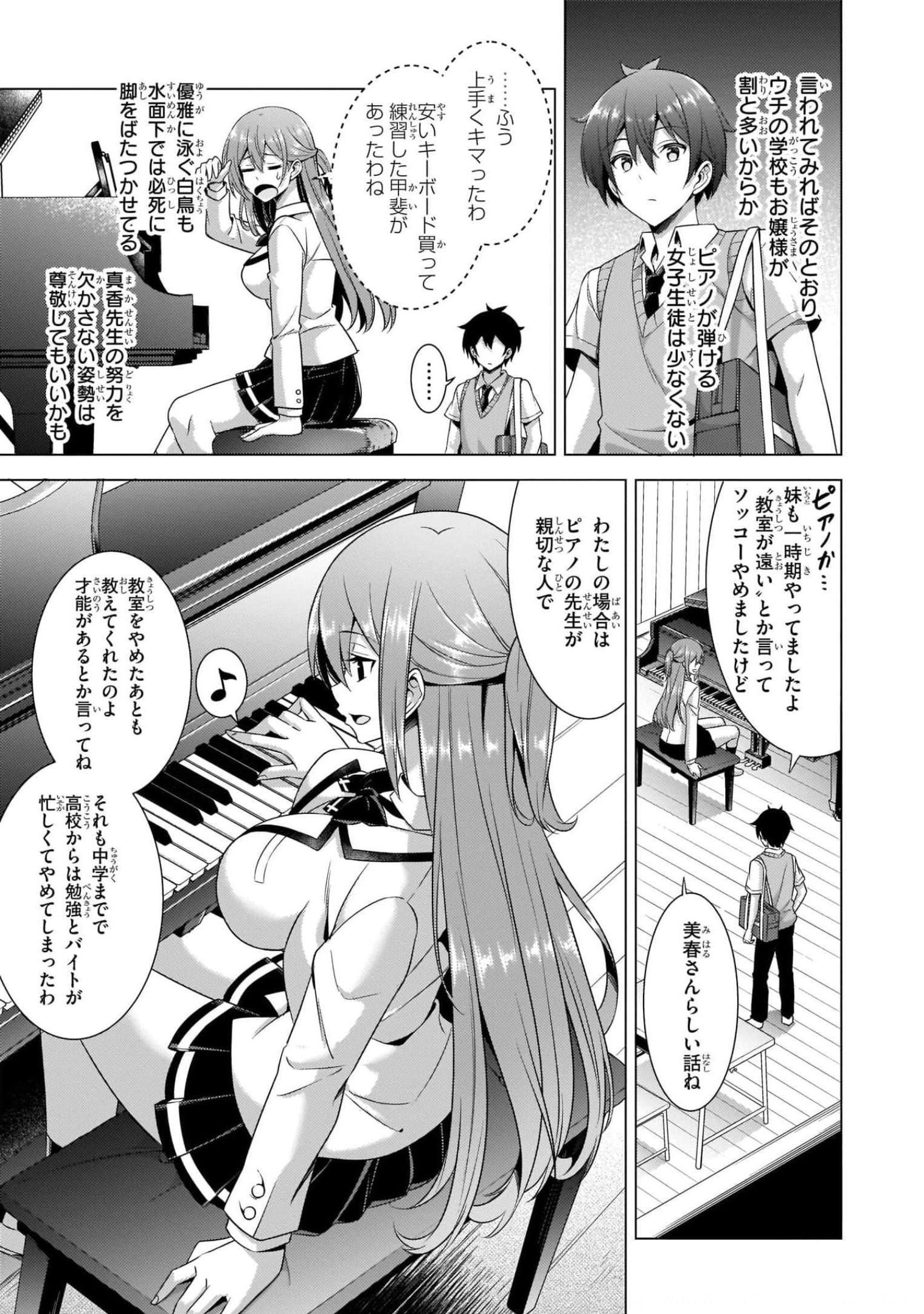 Boku no Kanojo Sensei Chap 37 - Next Chap 38