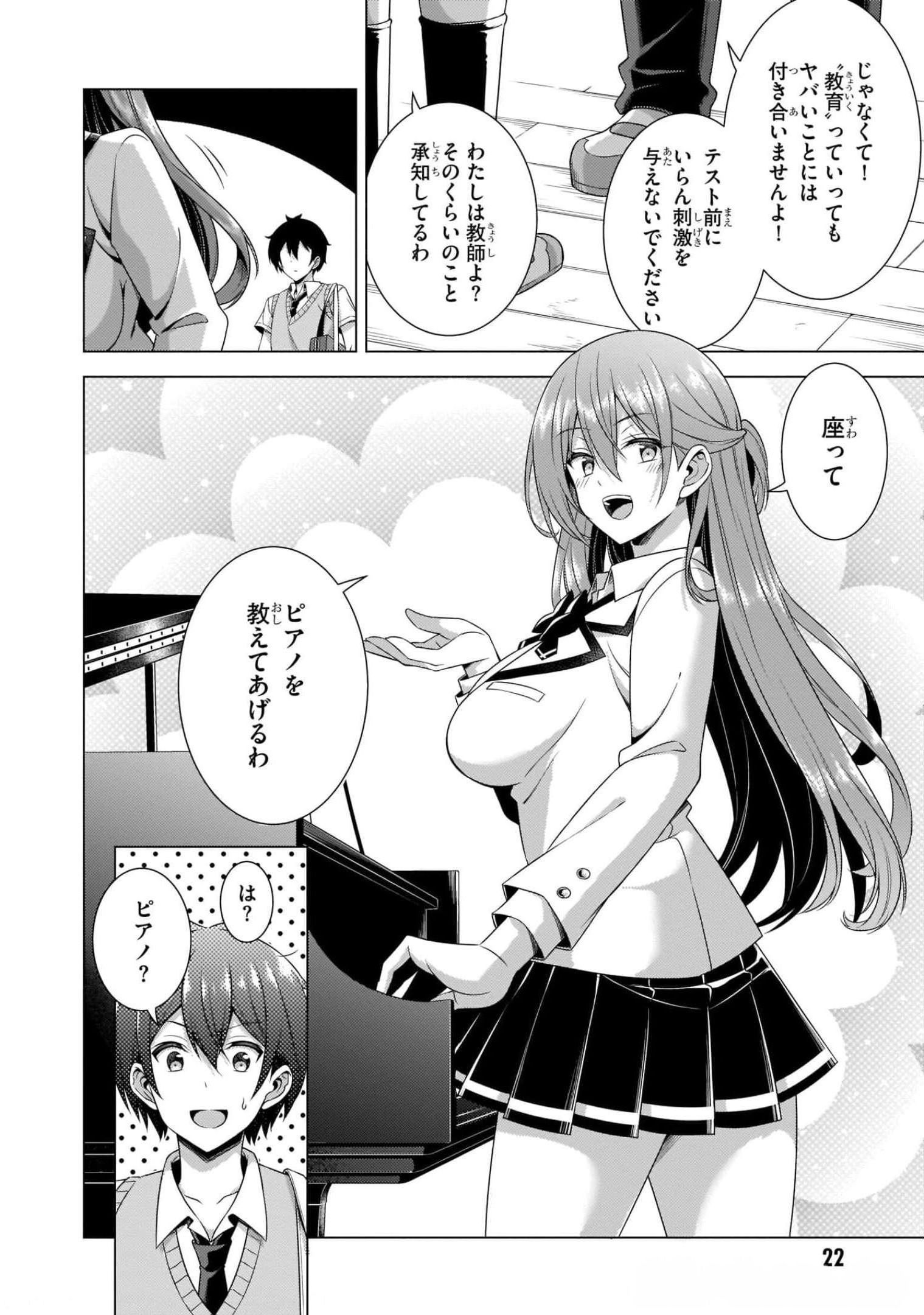 Boku no Kanojo Sensei Chap 37 - Next Chap 38