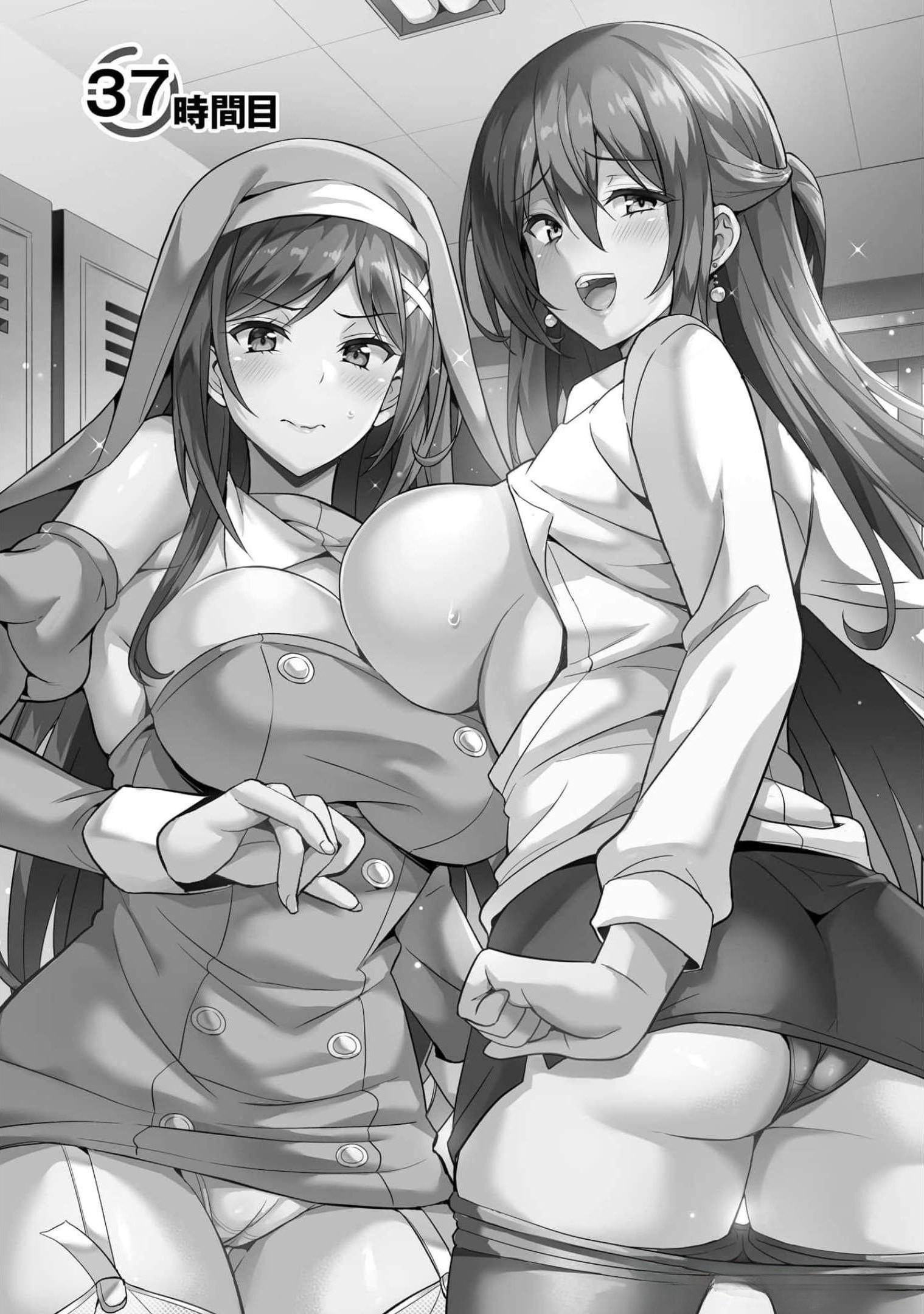Boku no Kanojo Sensei Chap 37 - Next Chap 38