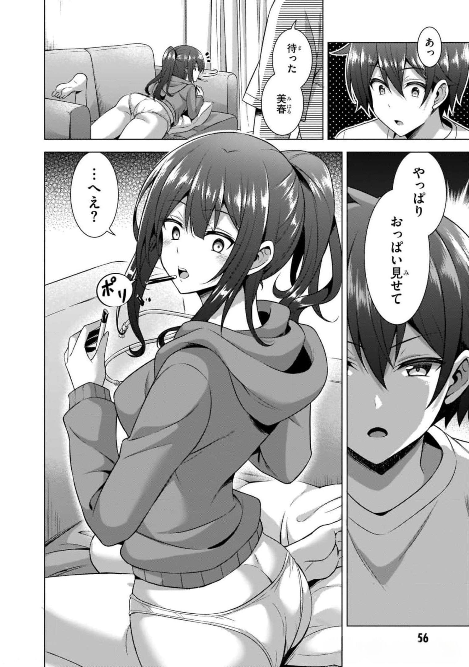 Boku no Kanojo Sensei Chap 38 - Next Chap 39