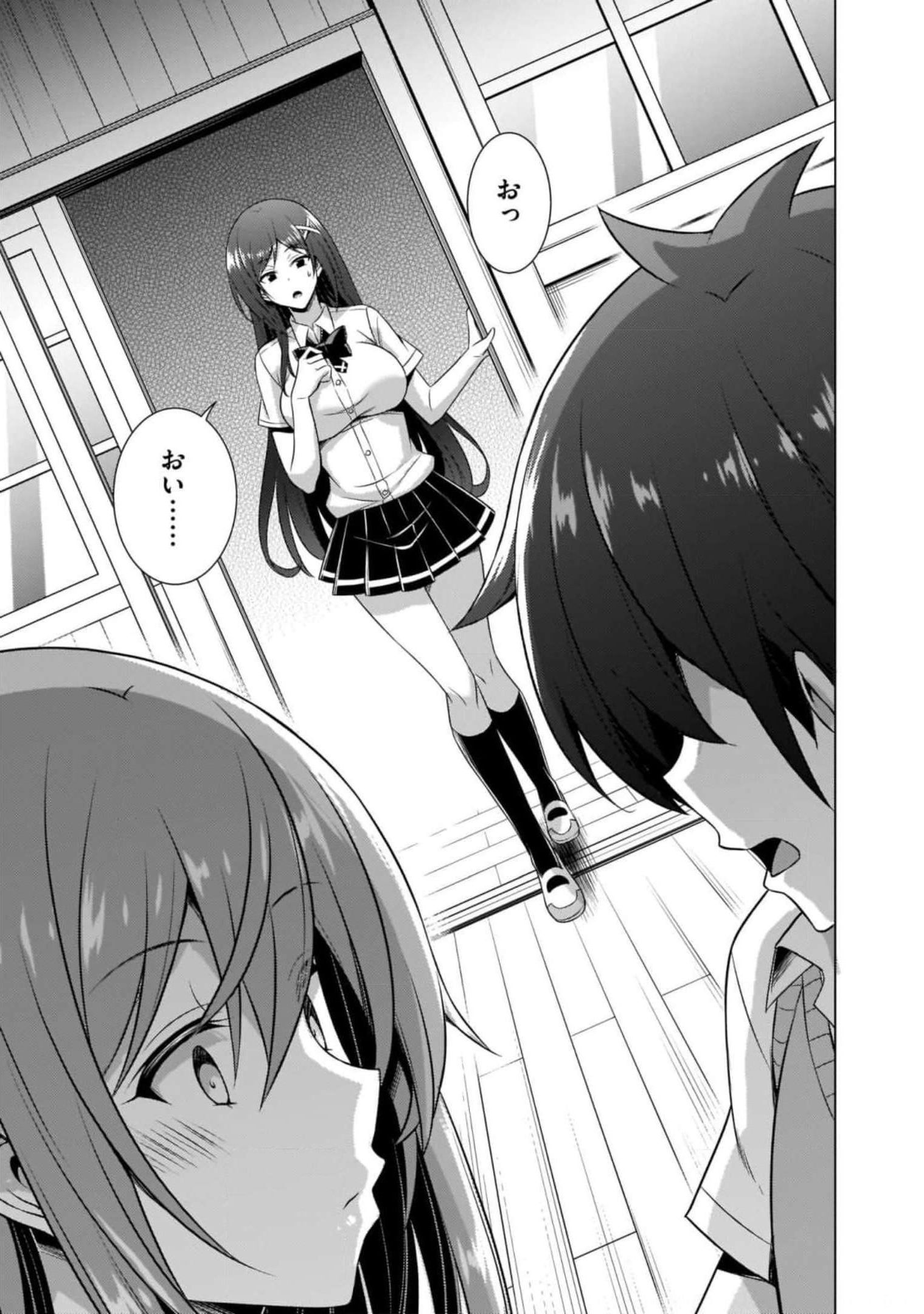 Boku no Kanojo Sensei Chap 38 - Next Chap 39