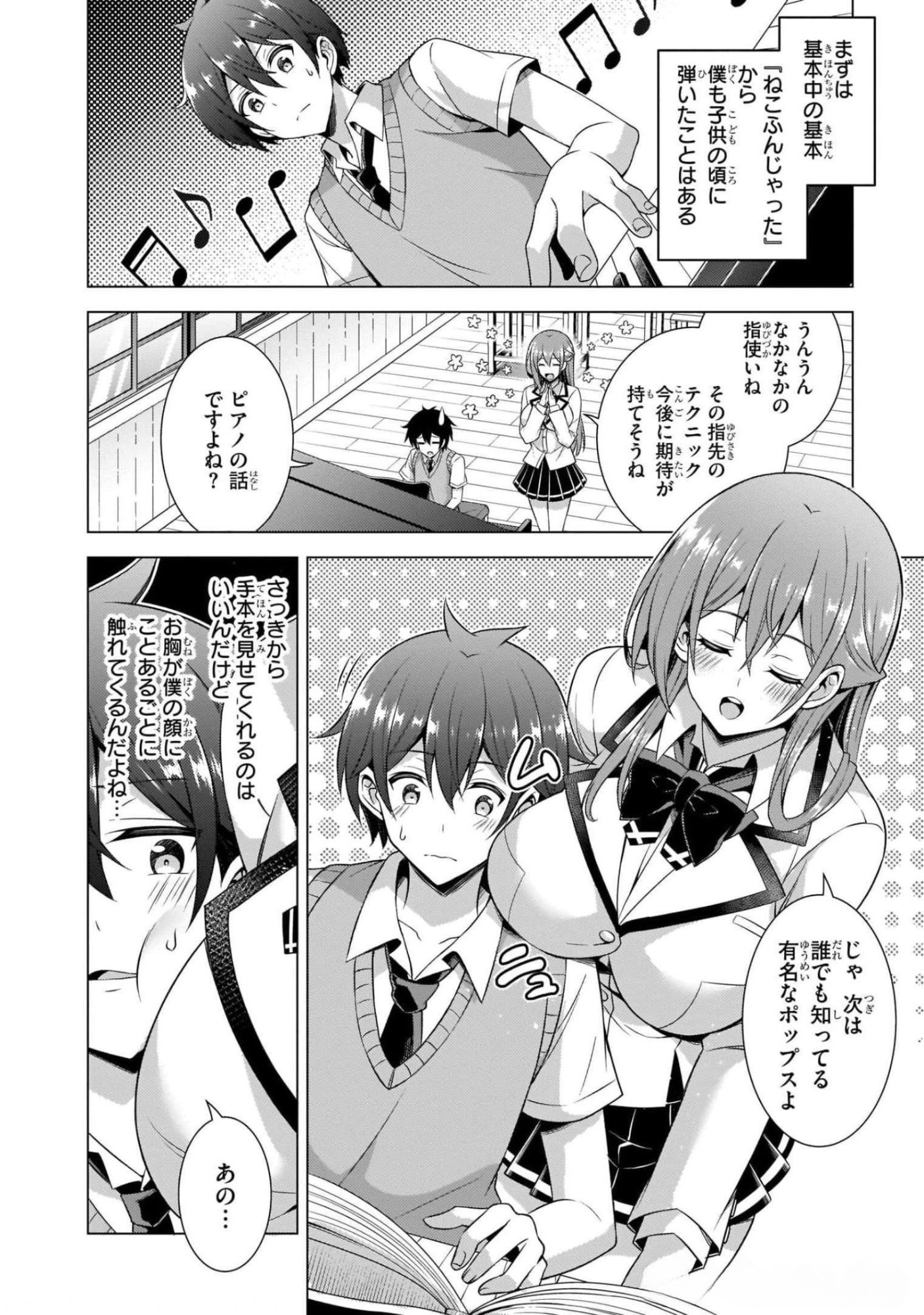Boku no Kanojo Sensei Chap 38 - Next Chap 39