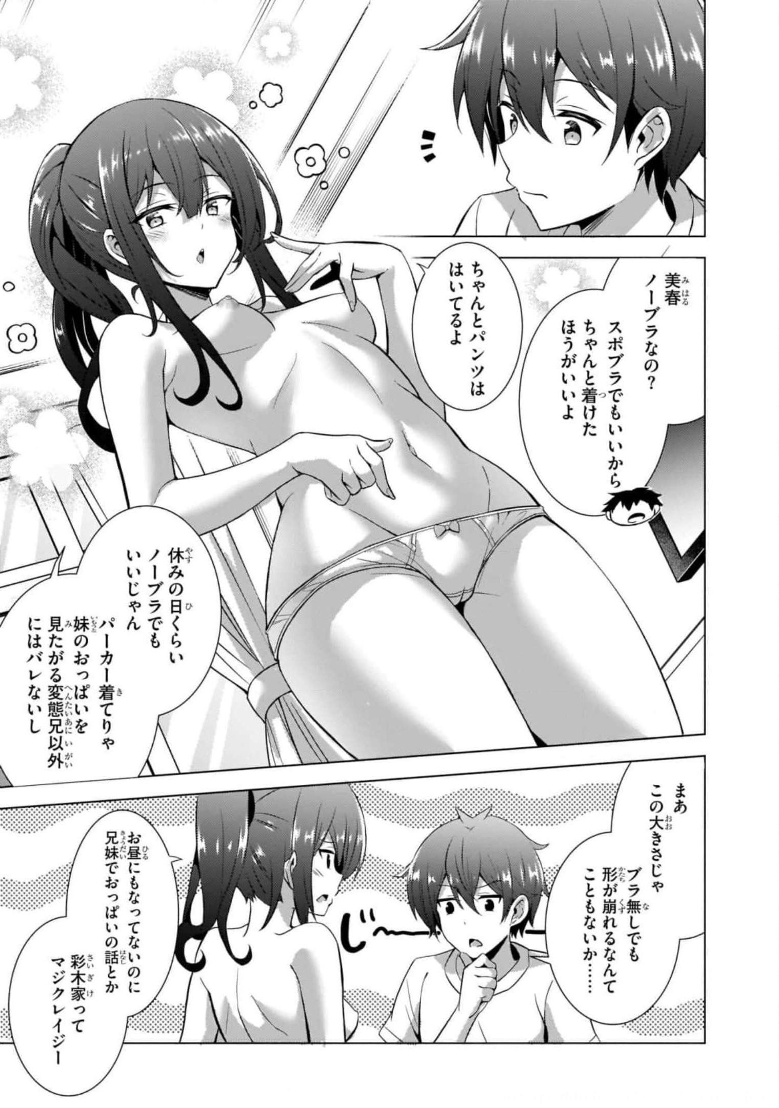 Boku no Kanojo Sensei Chap 39 - Next Chap 40