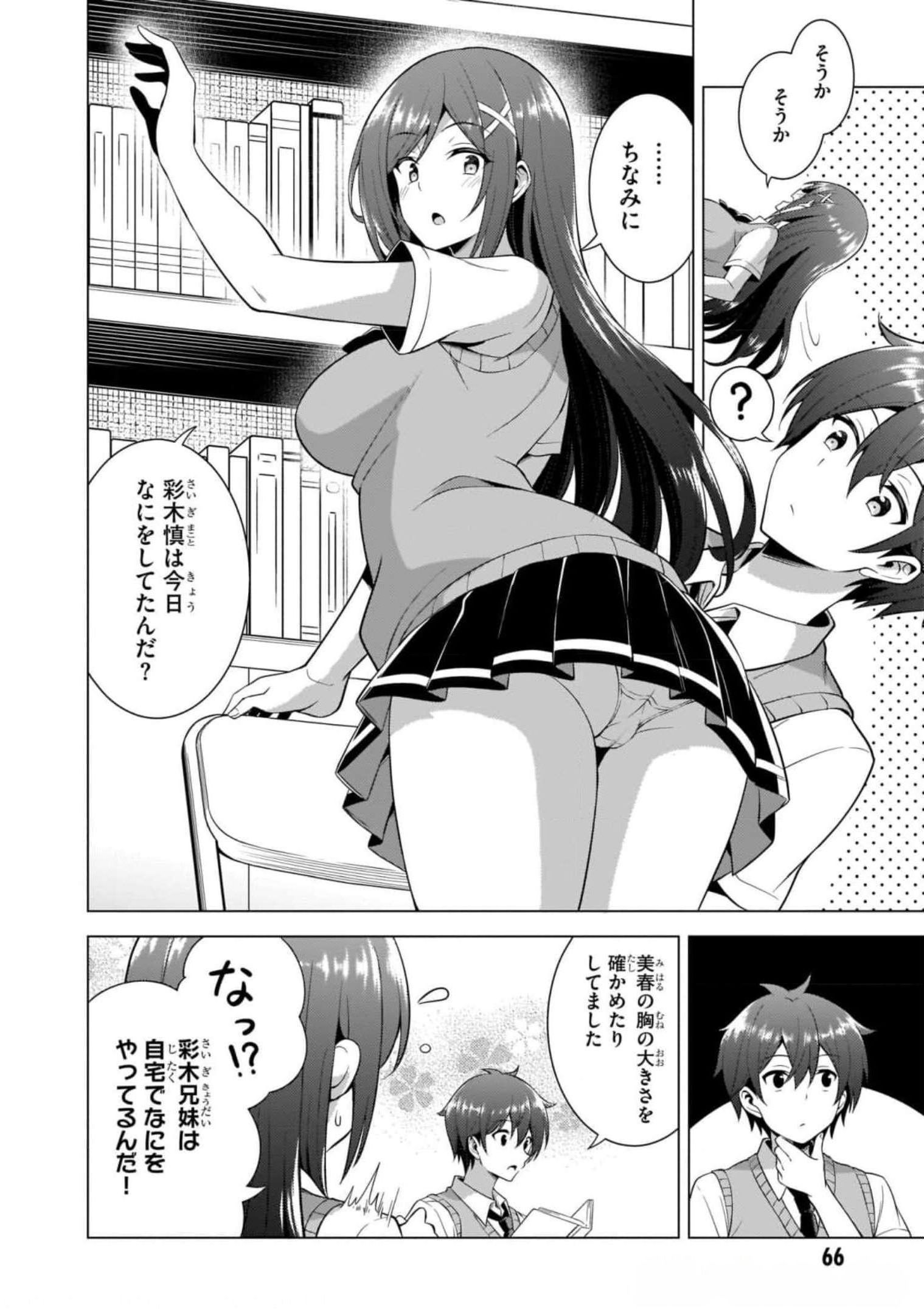 Boku no Kanojo Sensei Chap 39 - Next Chap 40
