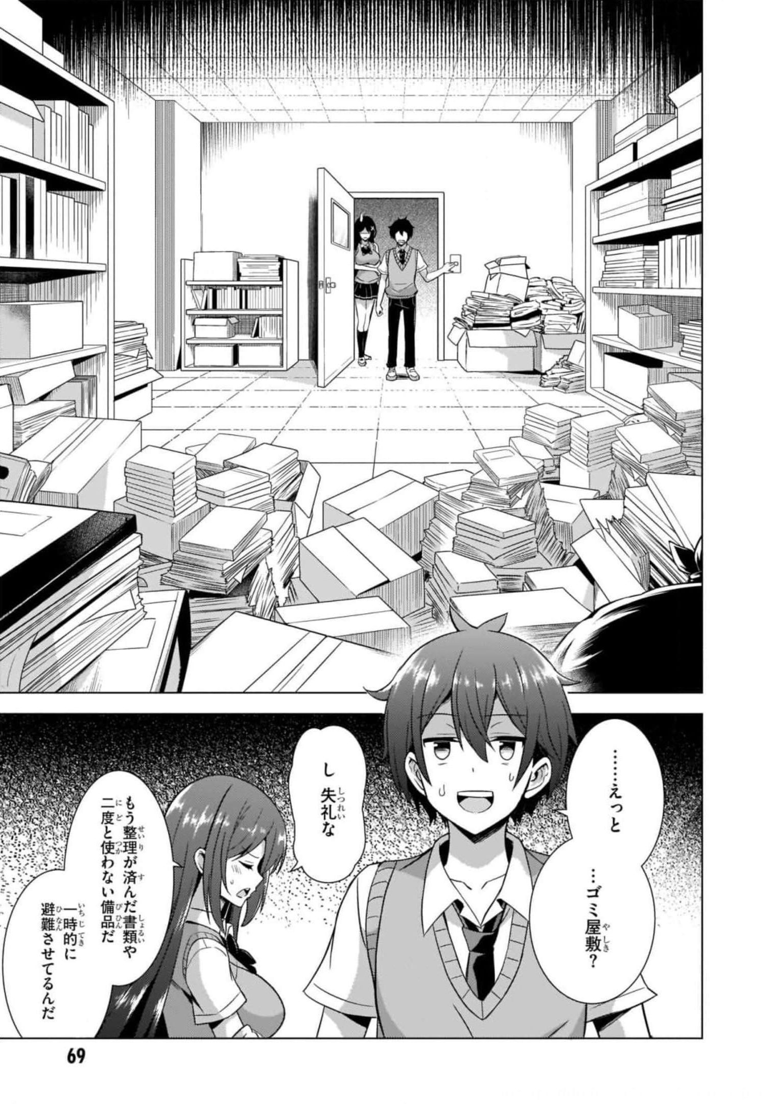 Boku no Kanojo Sensei Chap 39 - Next Chap 40