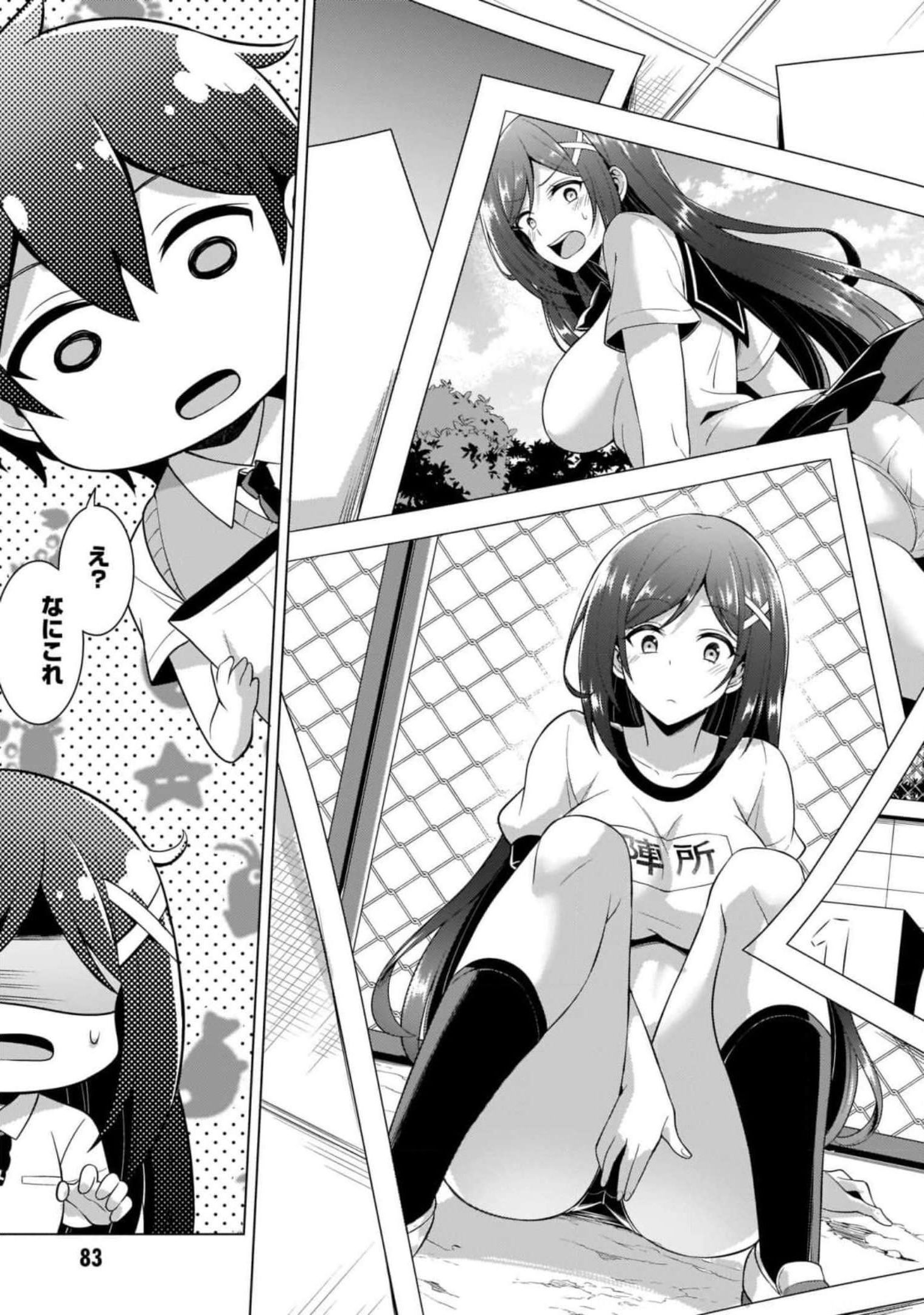 Boku no Kanojo Sensei Chap 39 - Next Chap 40