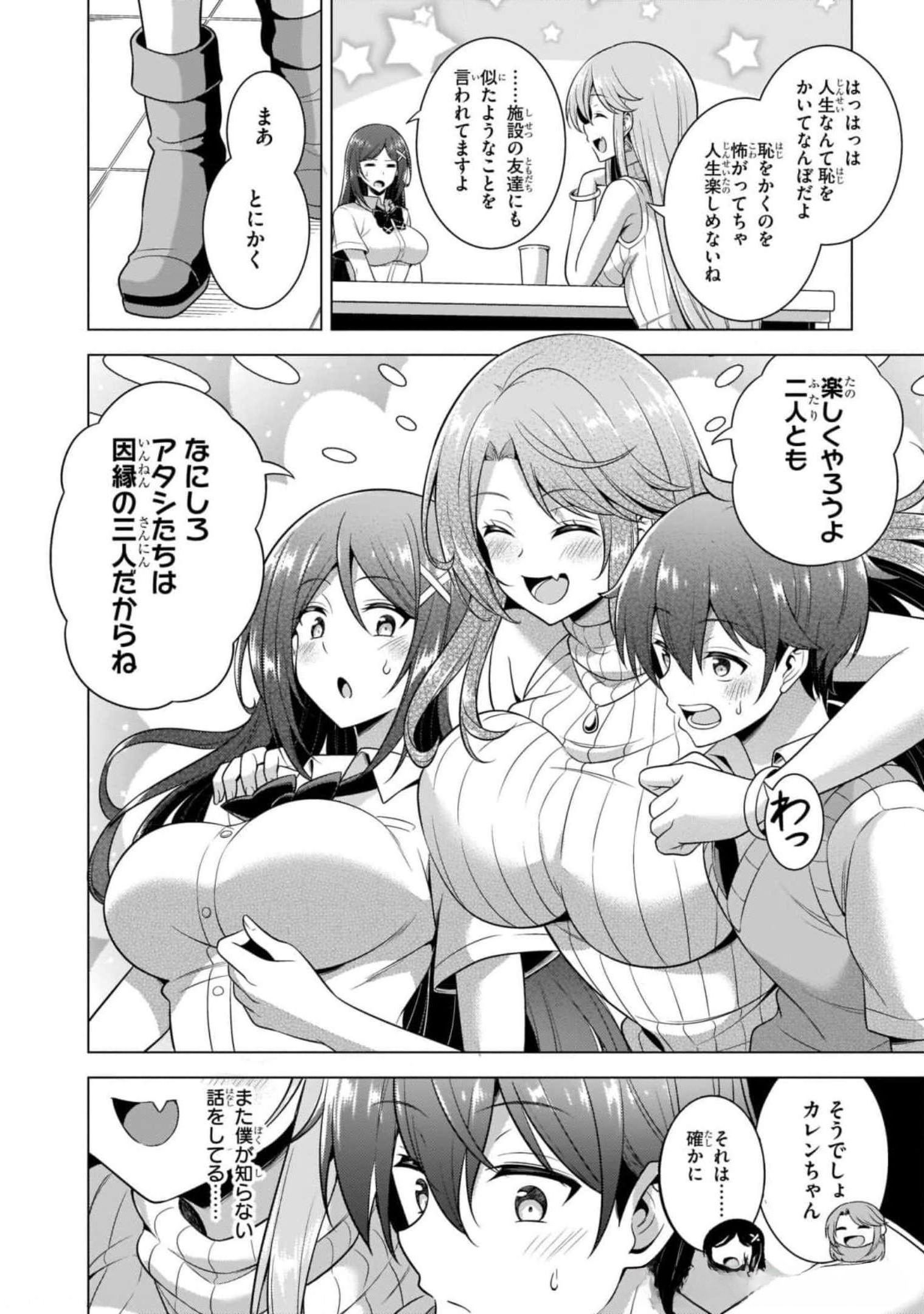 Boku no Kanojo Sensei Chap 40 - Next Chap 41