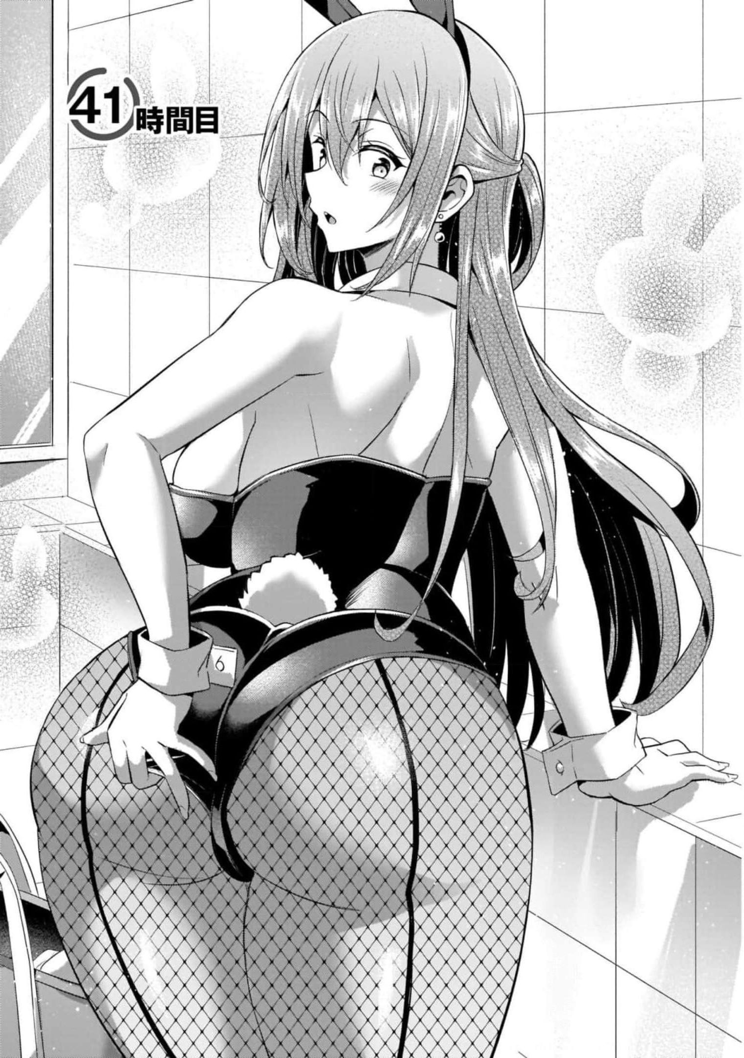 Boku no Kanojo Sensei Chap 41 - Next Chap 42