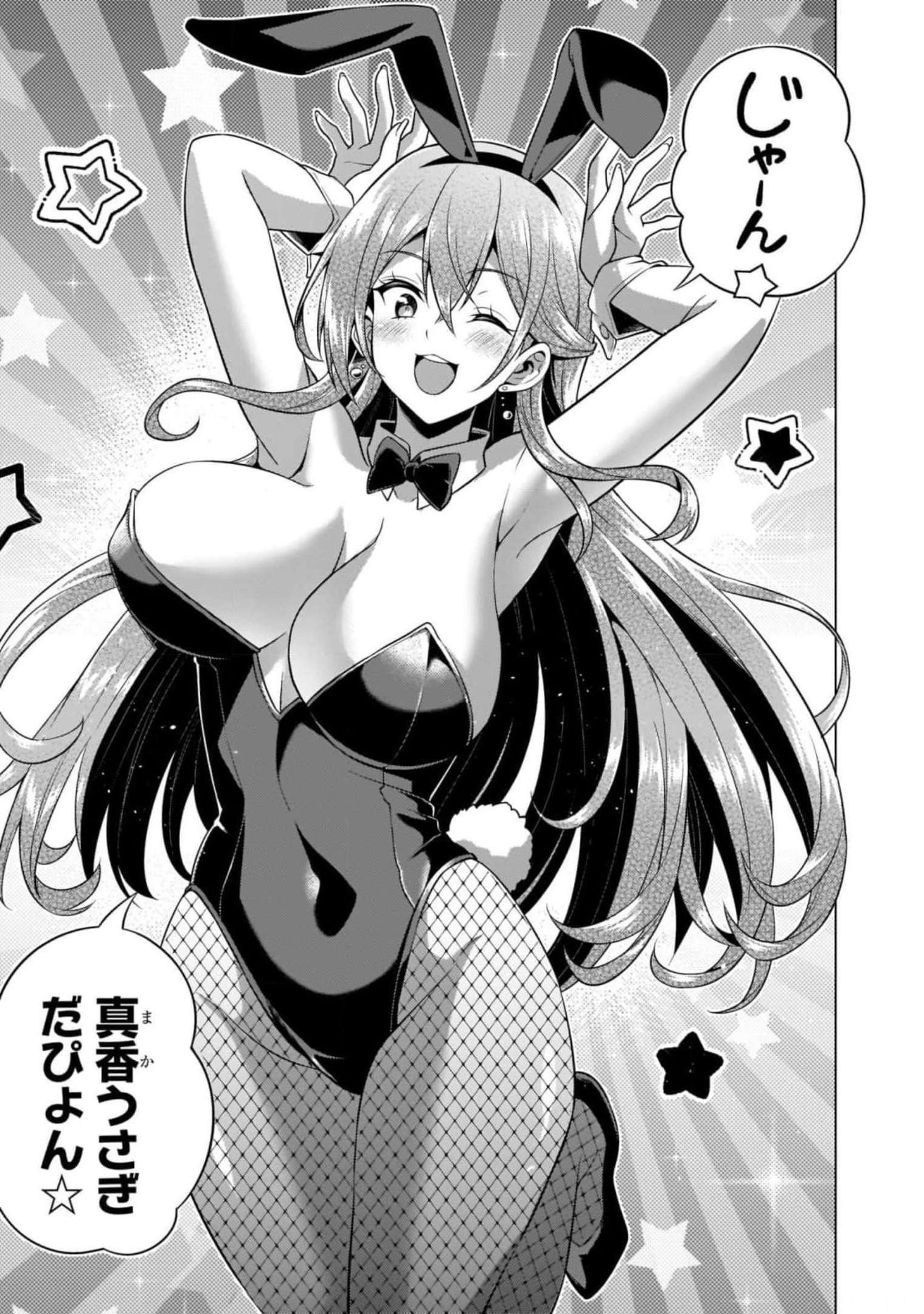 Boku no Kanojo Sensei Chap 41 - Next Chap 42