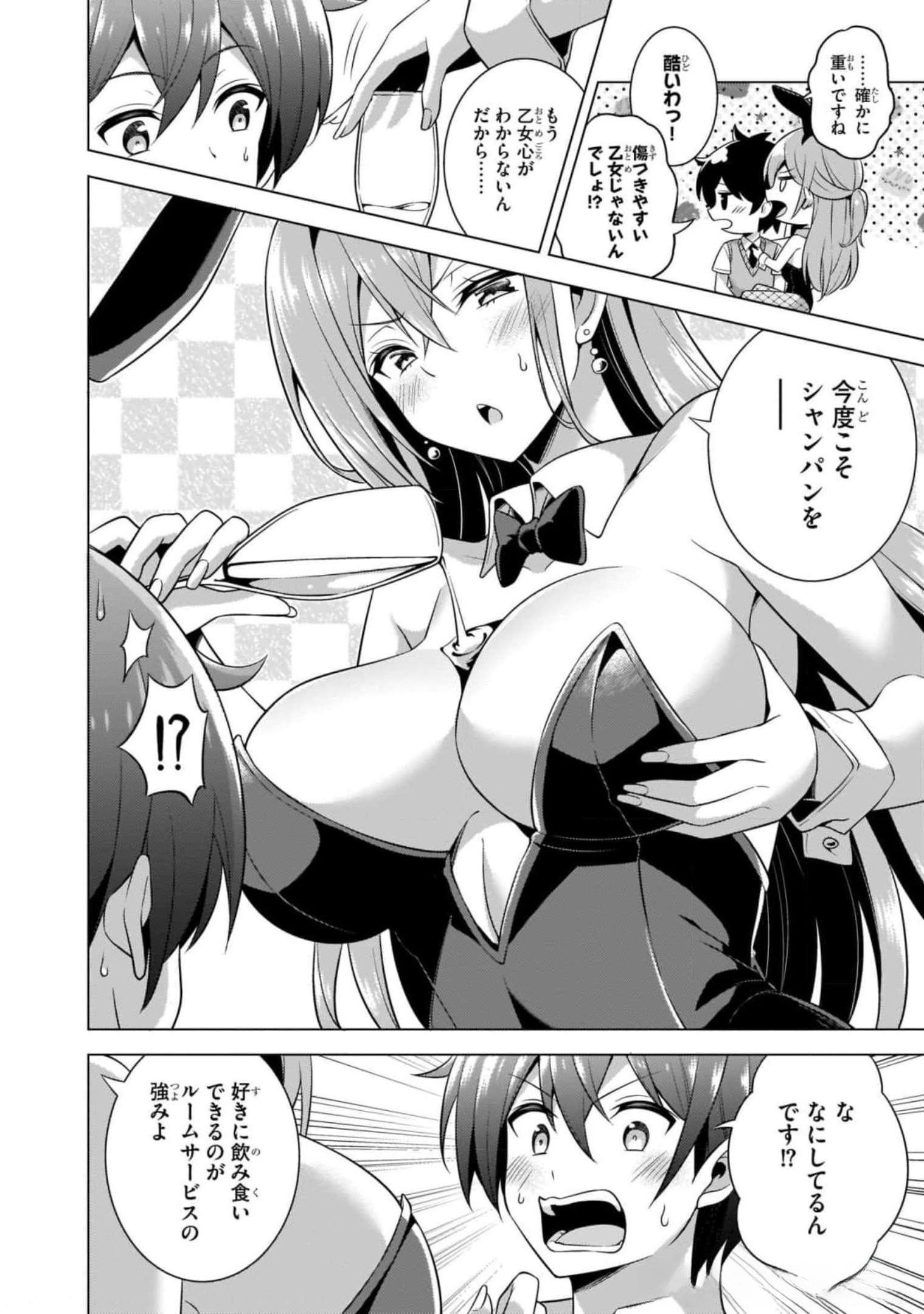 Boku no Kanojo Sensei Chap 41 - Next Chap 42