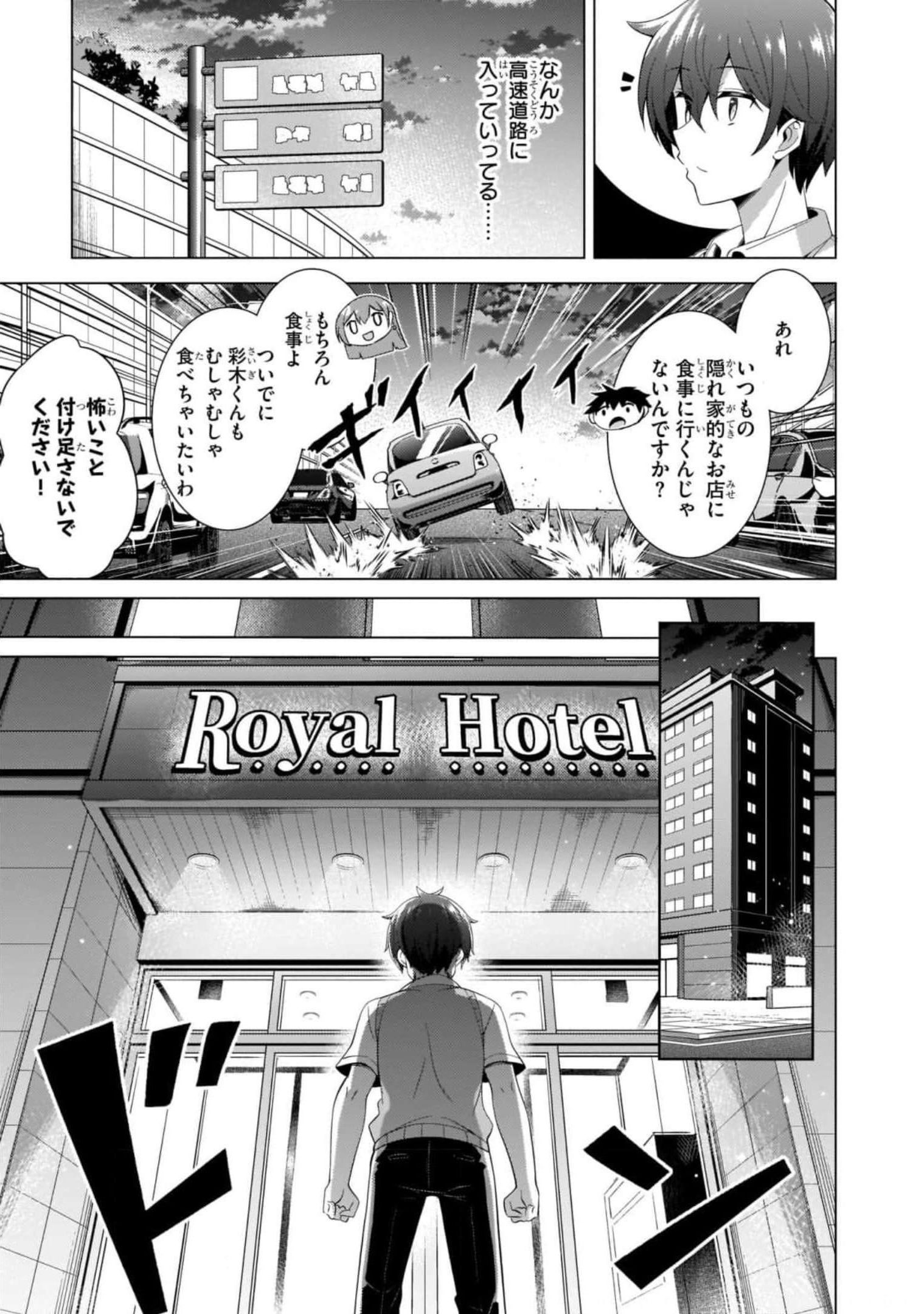 Boku no Kanojo Sensei Chap 41 - Next Chap 42