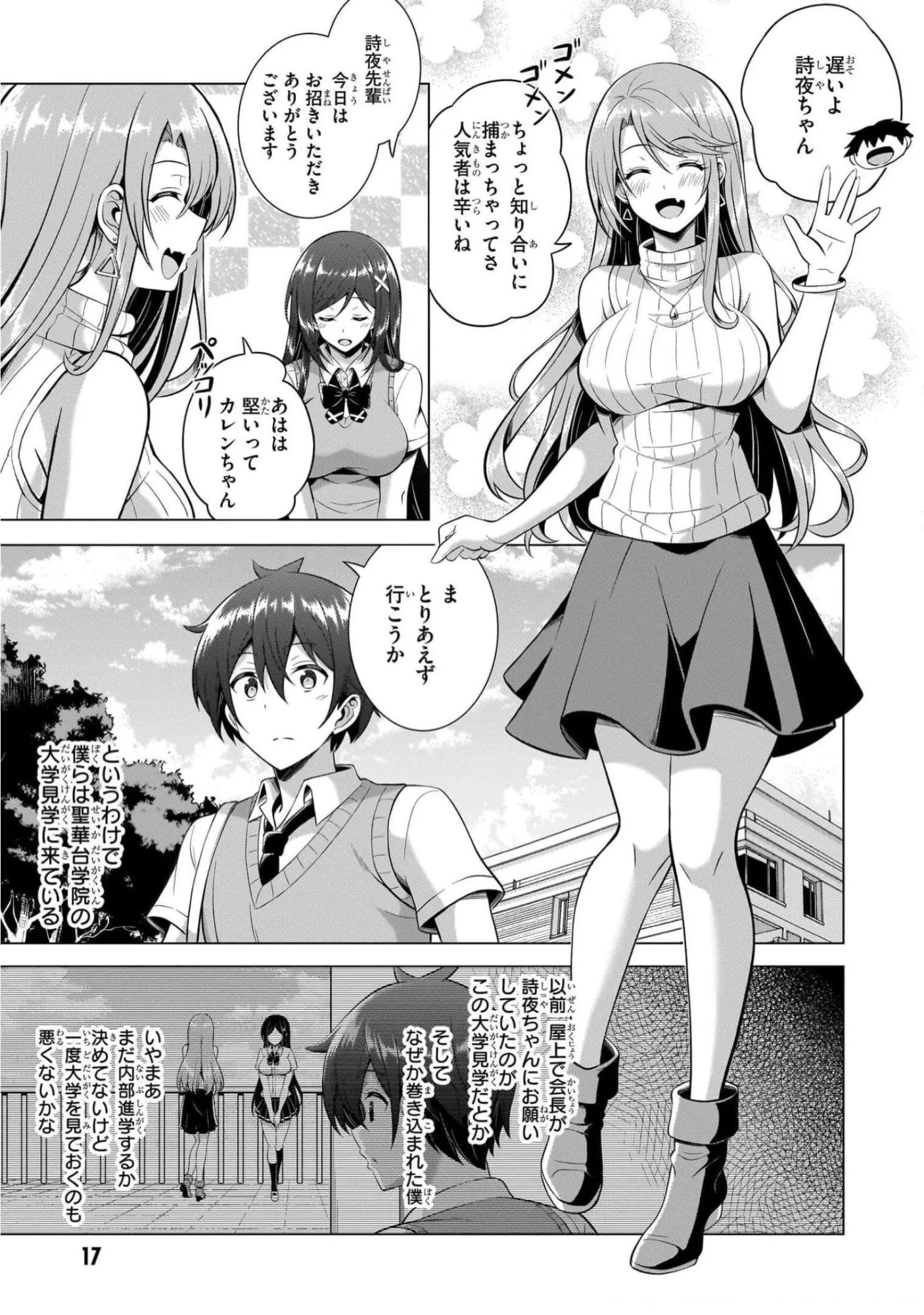 Boku no Kanojo Sensei Chap 42 - Next Chap 43