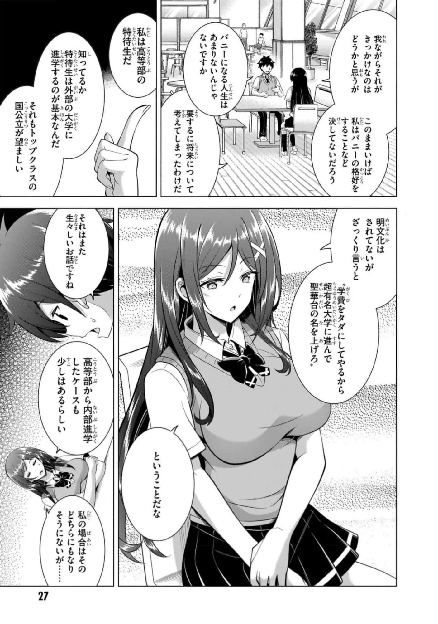 Boku no Kanojo Sensei Chap 42 - Next Chap 43