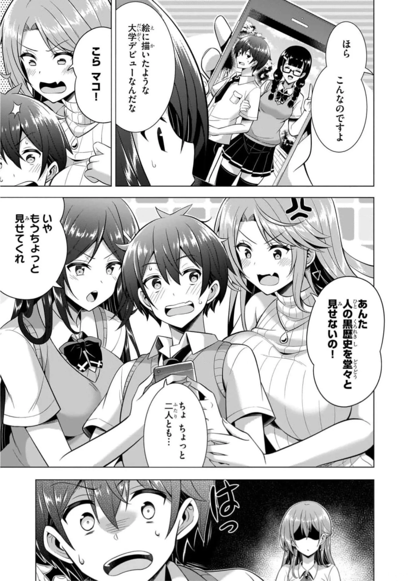 Boku no Kanojo Sensei Chap 43 - Next Chap 44