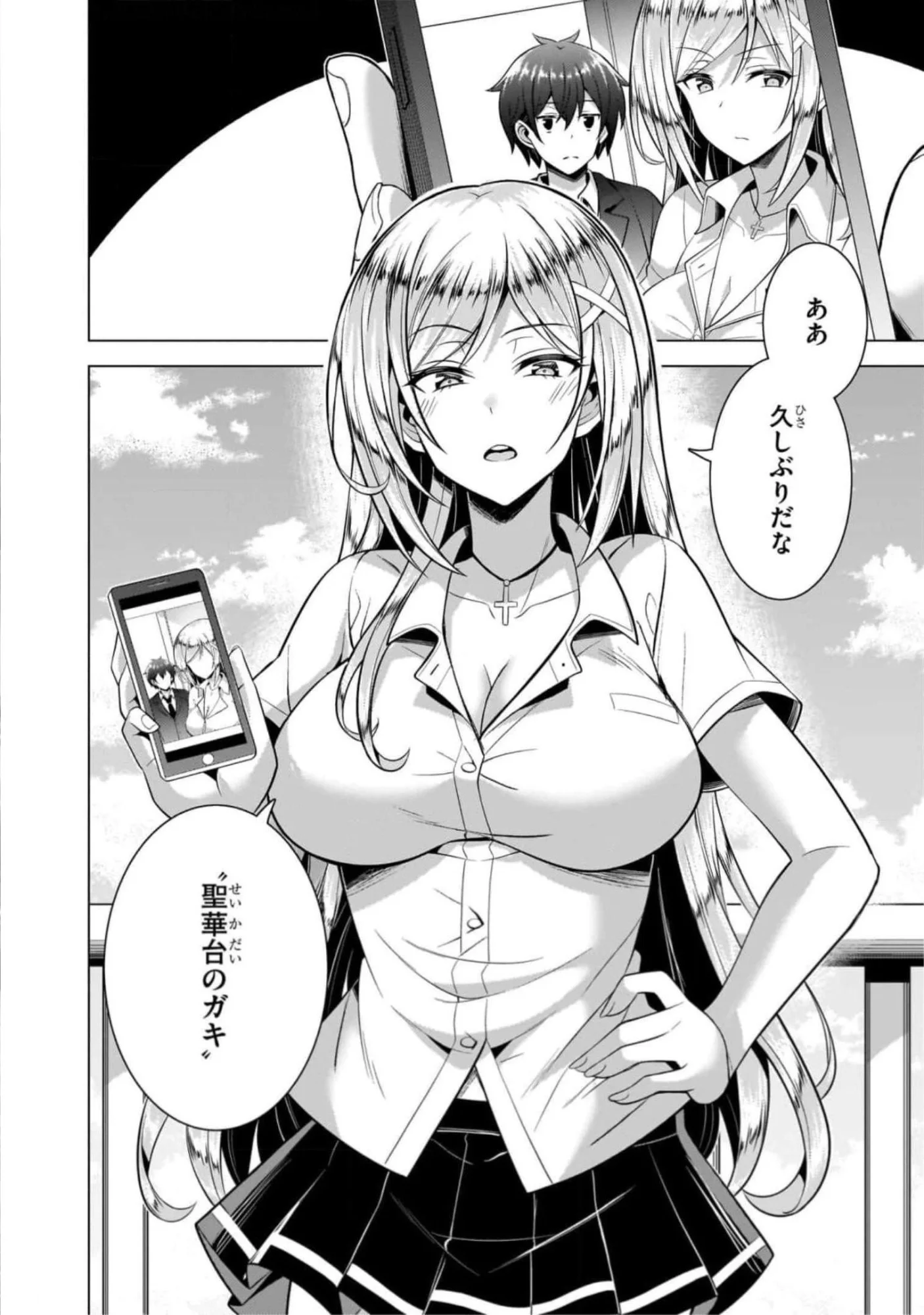 Boku no Kanojo Sensei Chap 44 - Next Chap 45