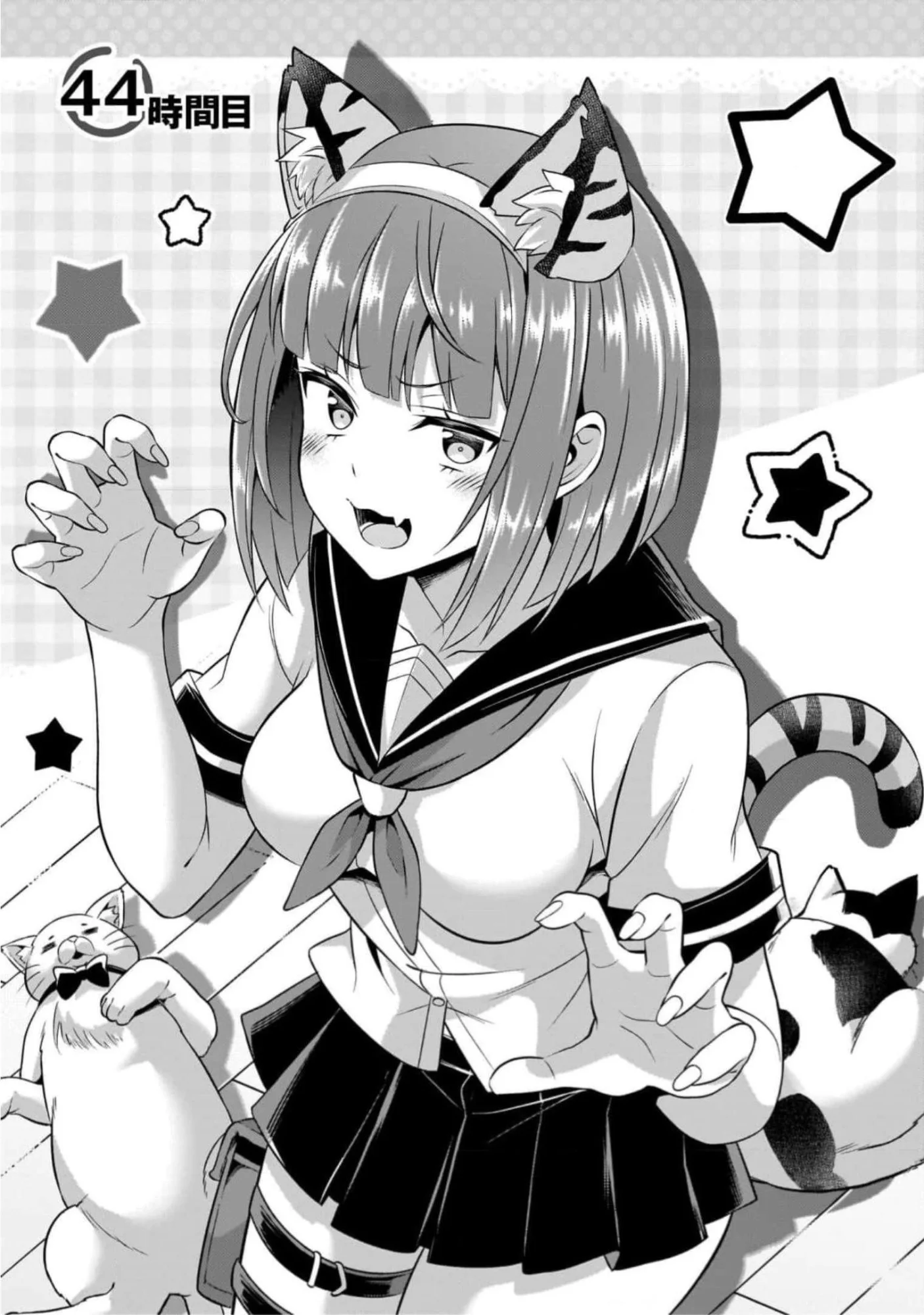 Boku no Kanojo Sensei Chap 44 - Next Chap 45