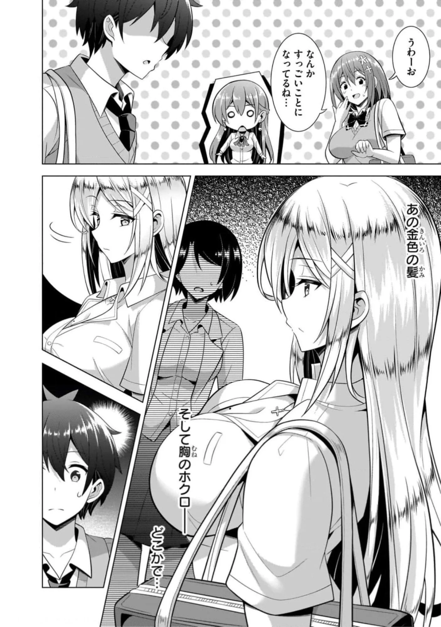 Boku no Kanojo Sensei Chap 44 - Next Chap 45
